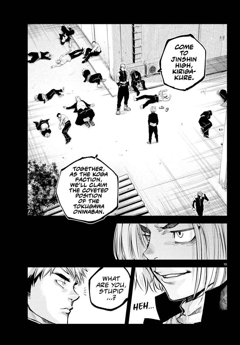 Rappa - Yankee Ninpuuchou Chapter 39 - Page 14