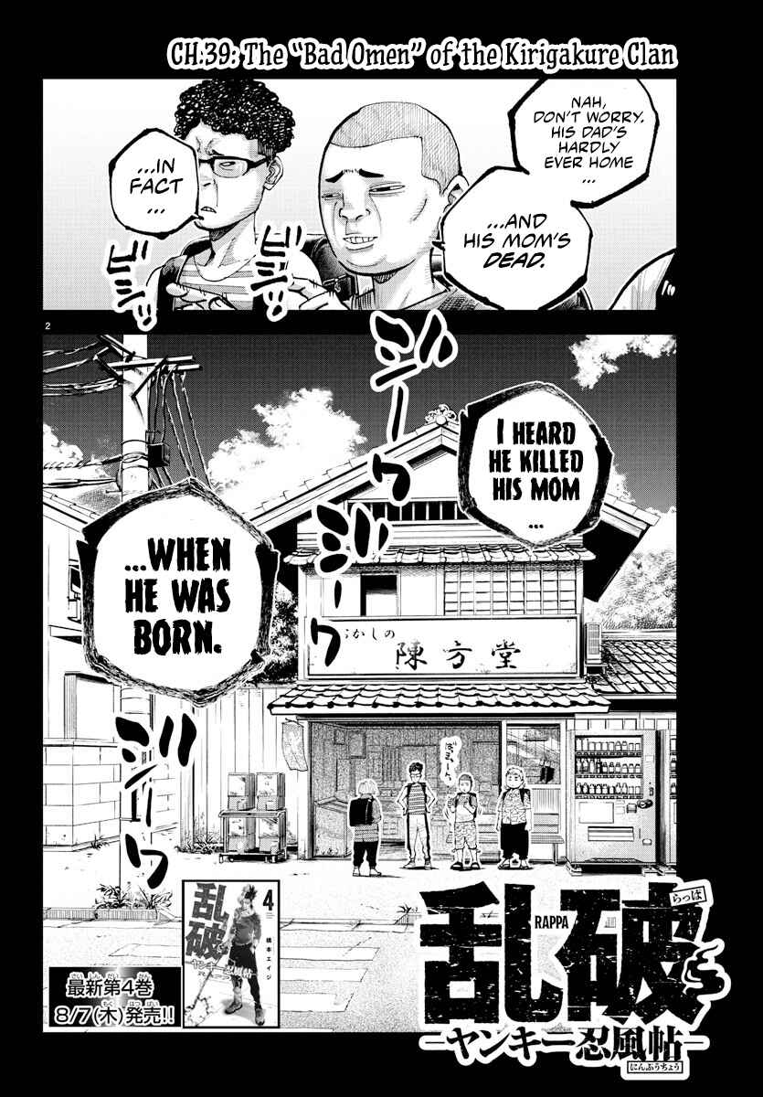 Rappa - Yankee Ninpuuchou Chapter 39 - Page 2