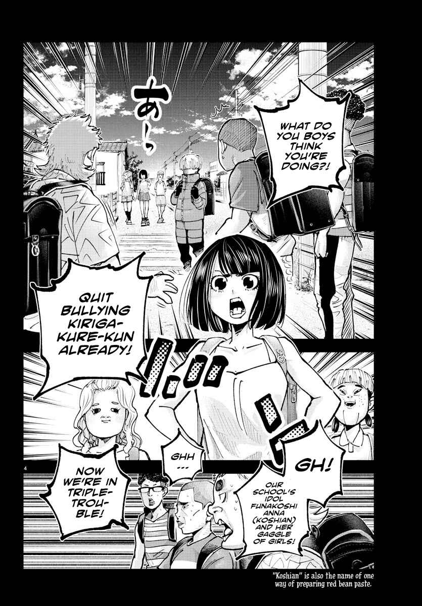 Rappa - Yankee Ninpuuchou Chapter 39 - Page 4