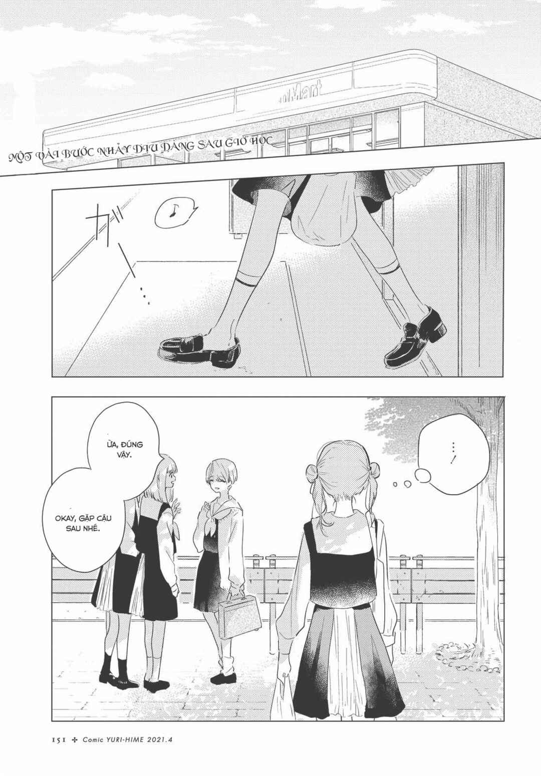 Odoriba ni Skirt ga naru Chapter 4 - Page 1