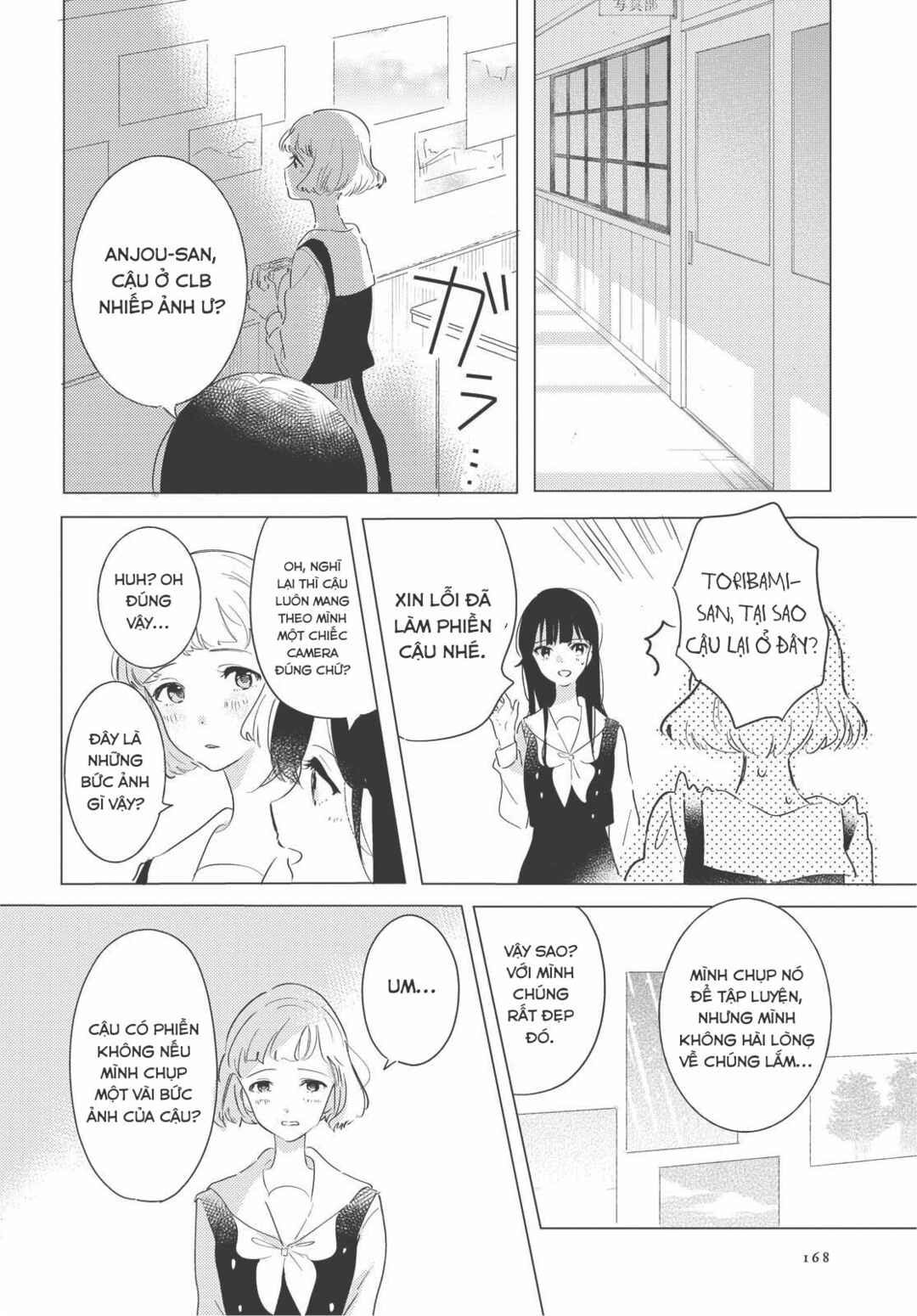 Odoriba ni Skirt ga naru Chapter 4 - Page 18