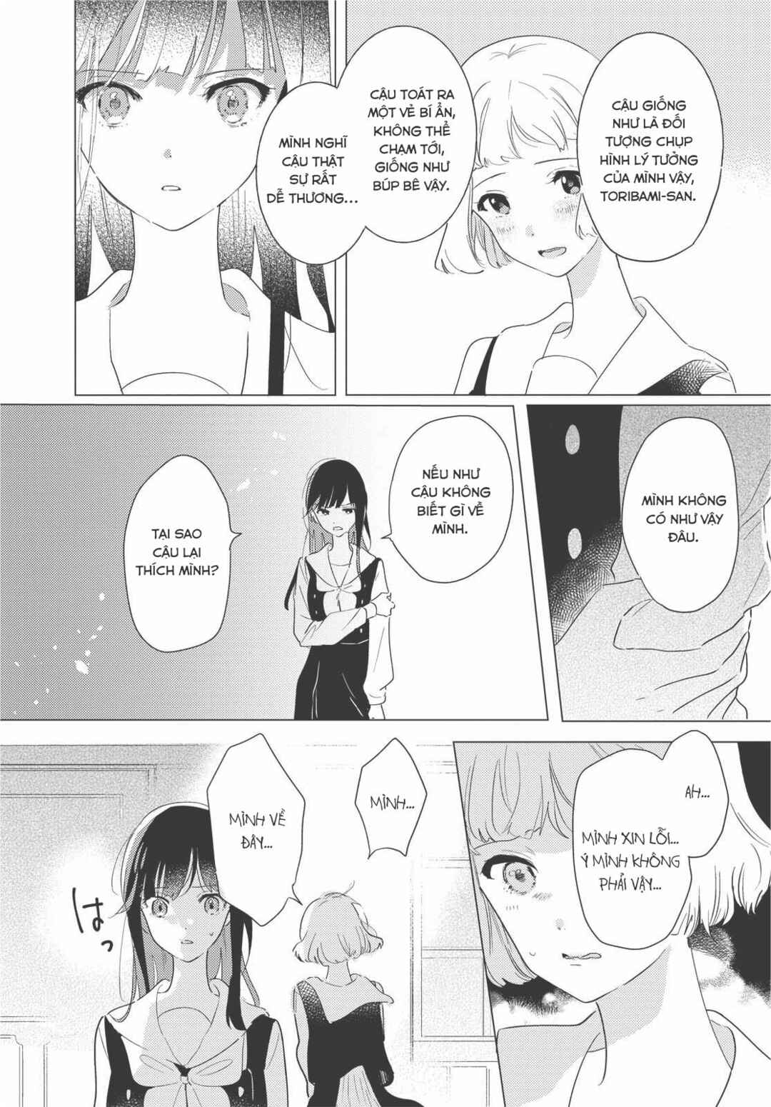 Odoriba ni Skirt ga naru Chapter 4 - Page 19