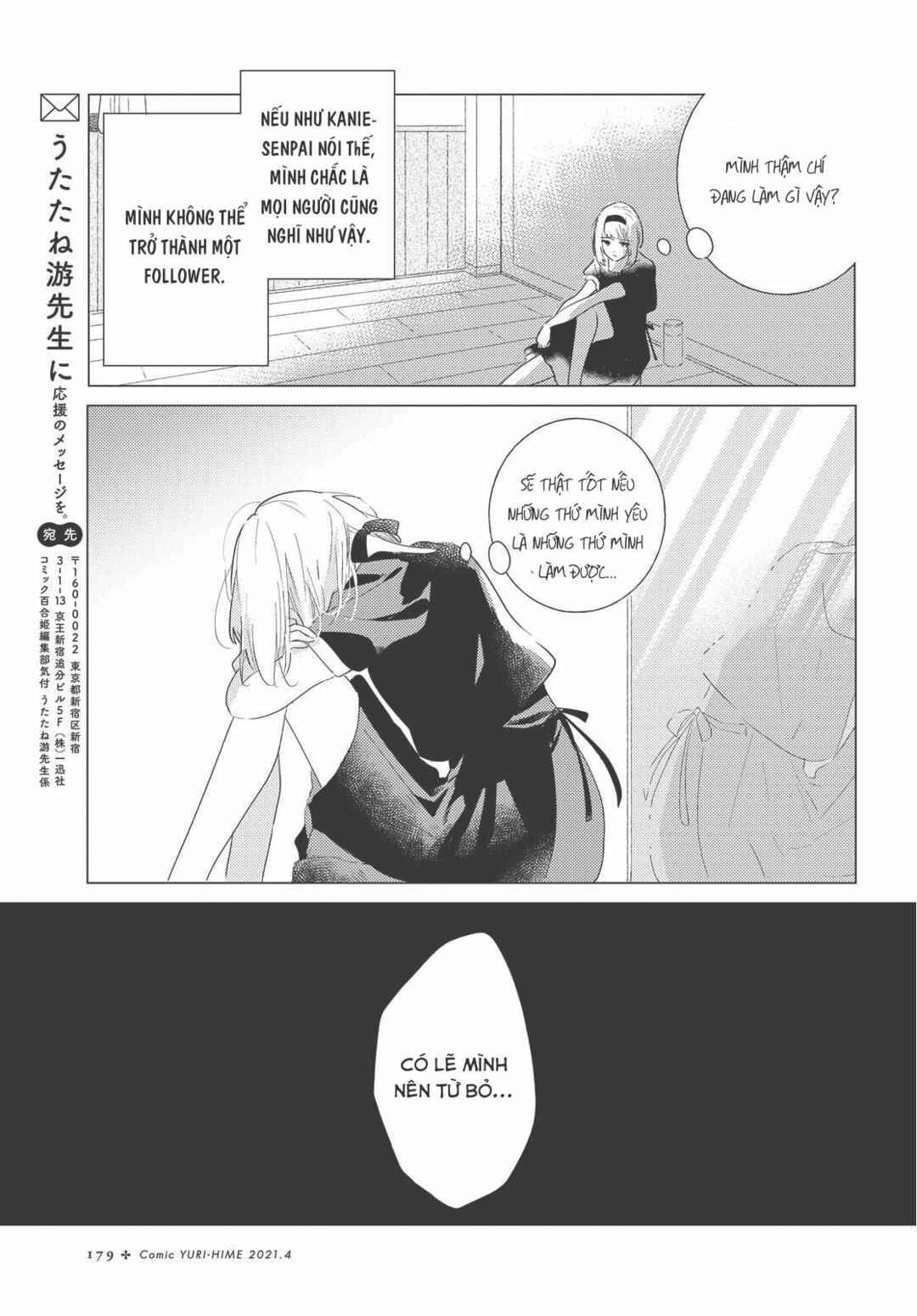 Odoriba ni Skirt ga naru Chapter 4 - Page 29
