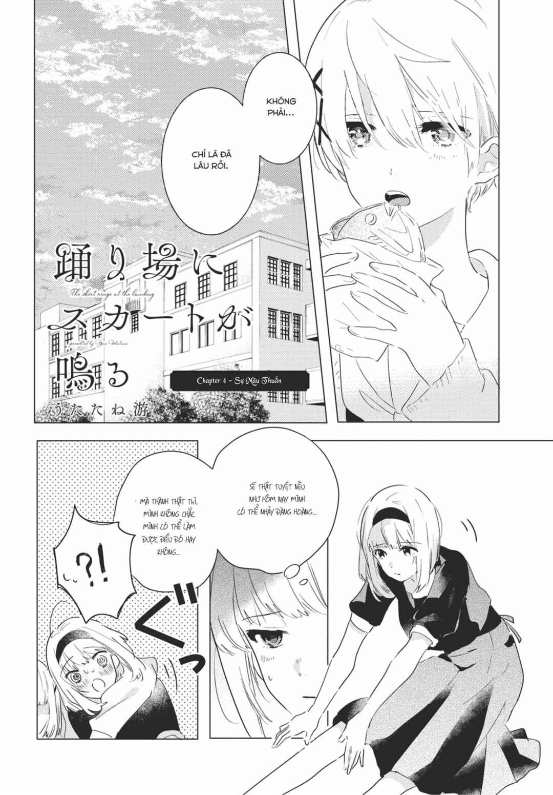 Odoriba ni Skirt ga naru Chapter 4 - Page 4