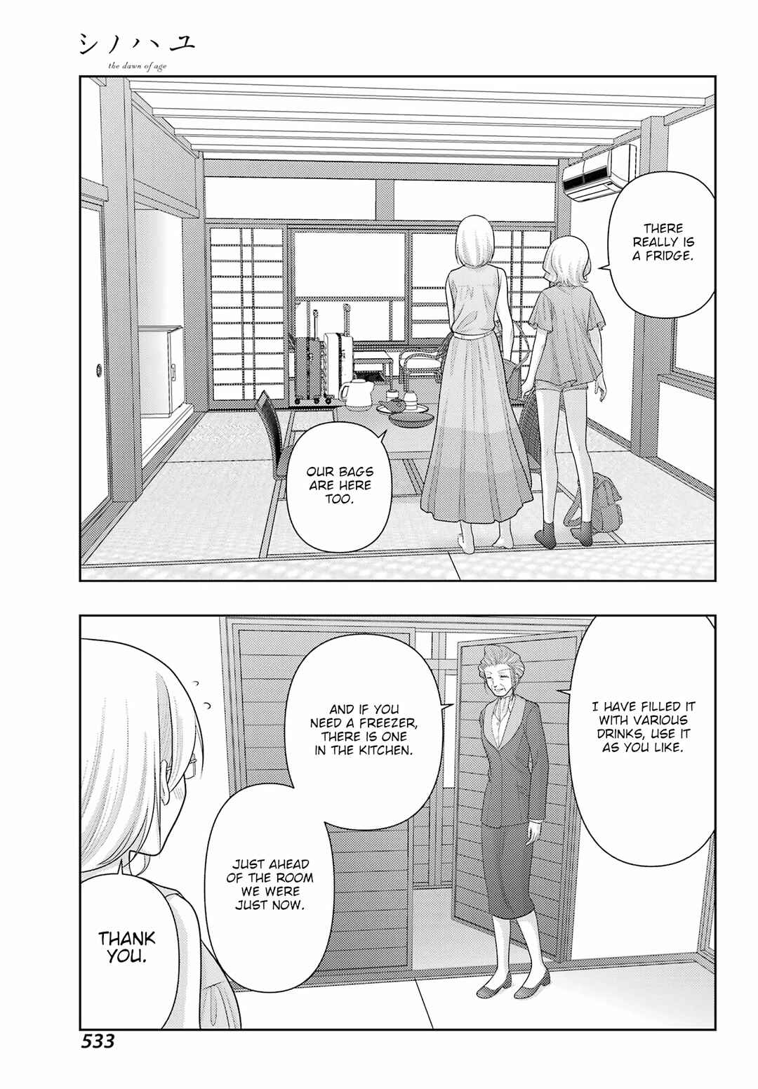 Shinohayu - The Dawn of Age Chapter 112 - Page 7