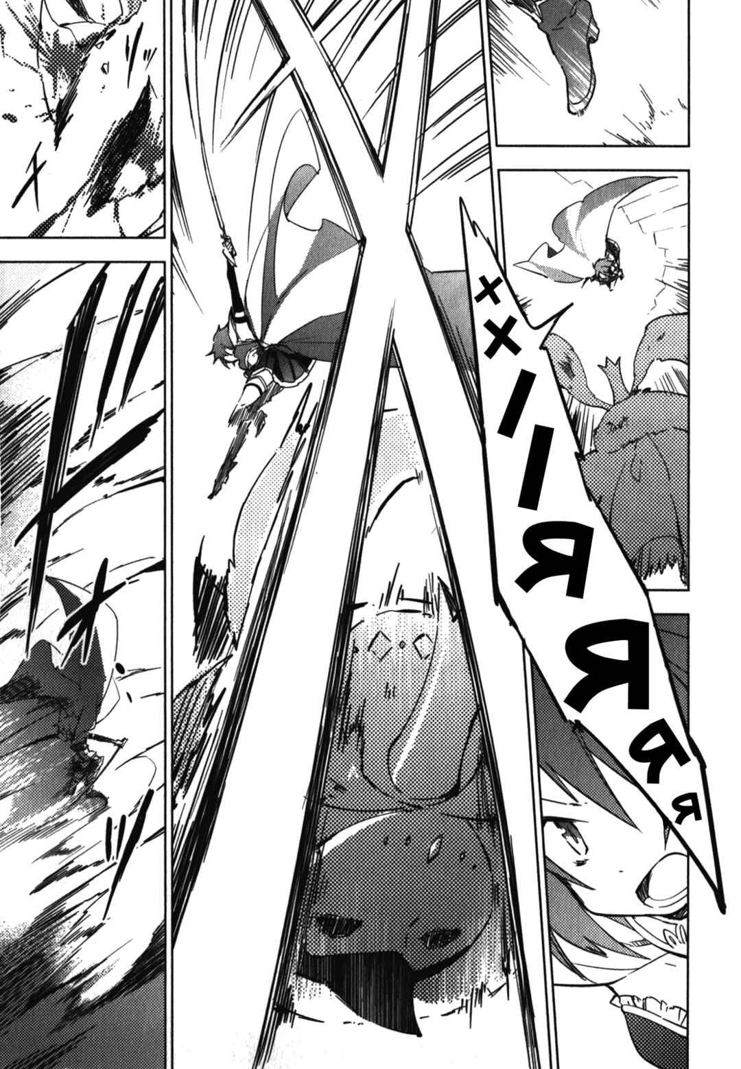 Mahou Shoujo Madoka☆Magica: The different story Chapter 5 - Page 15