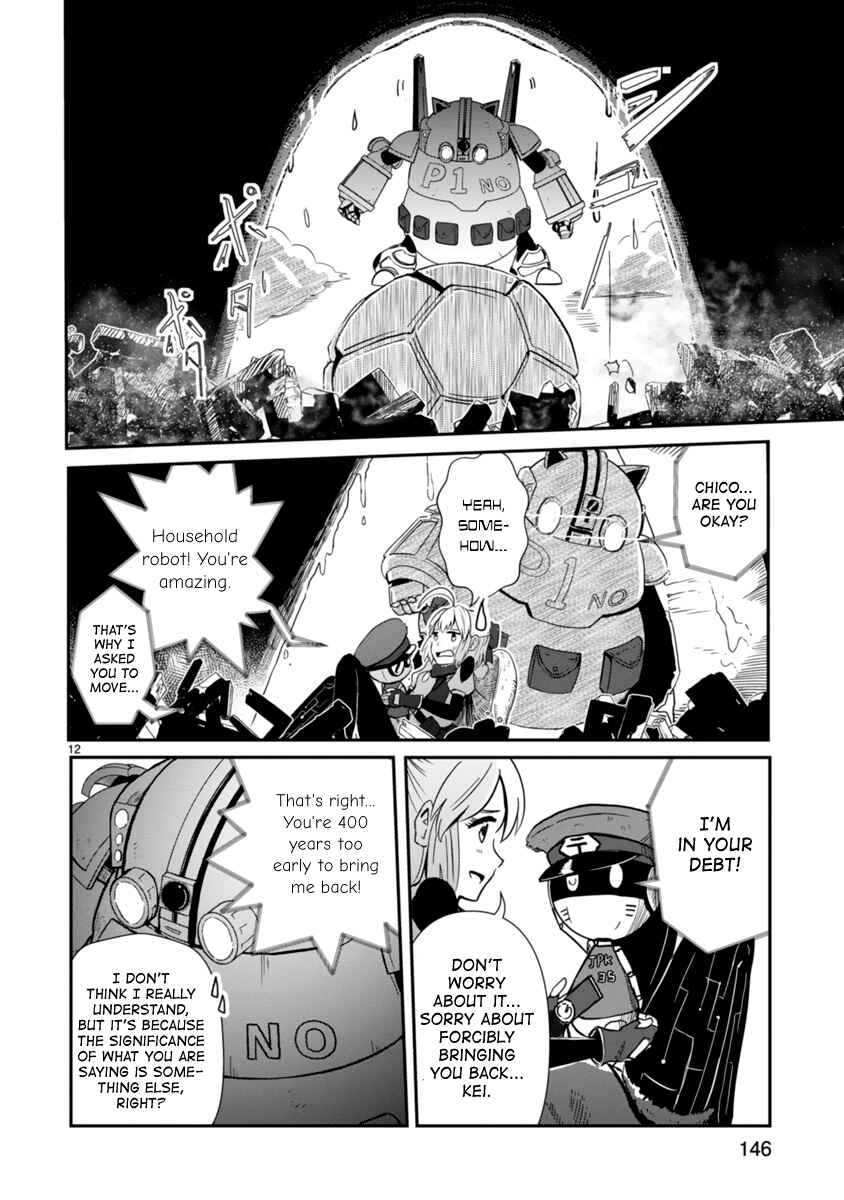 Kagitsuki Terrarium Chapter 4 - Page 11