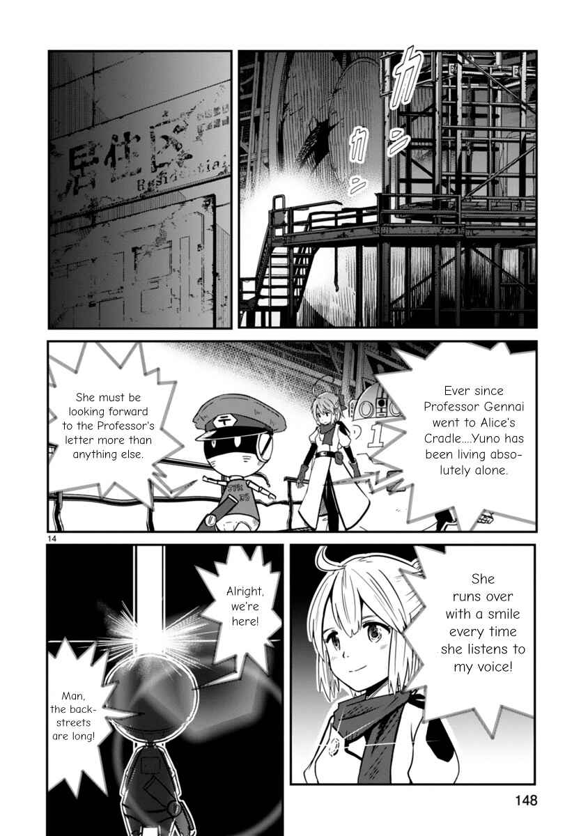Kagitsuki Terrarium Chapter 4 - Page 13