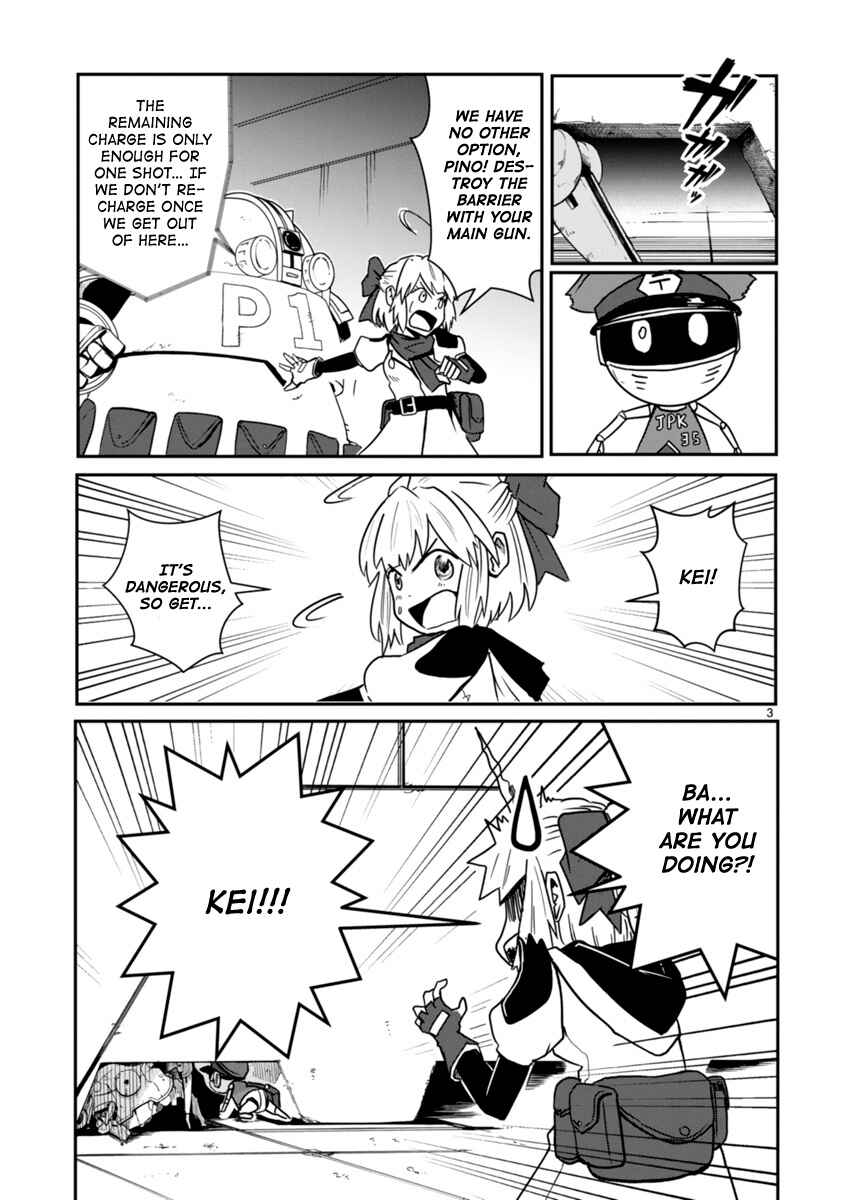 Kagitsuki Terrarium Chapter 4 - Page 3