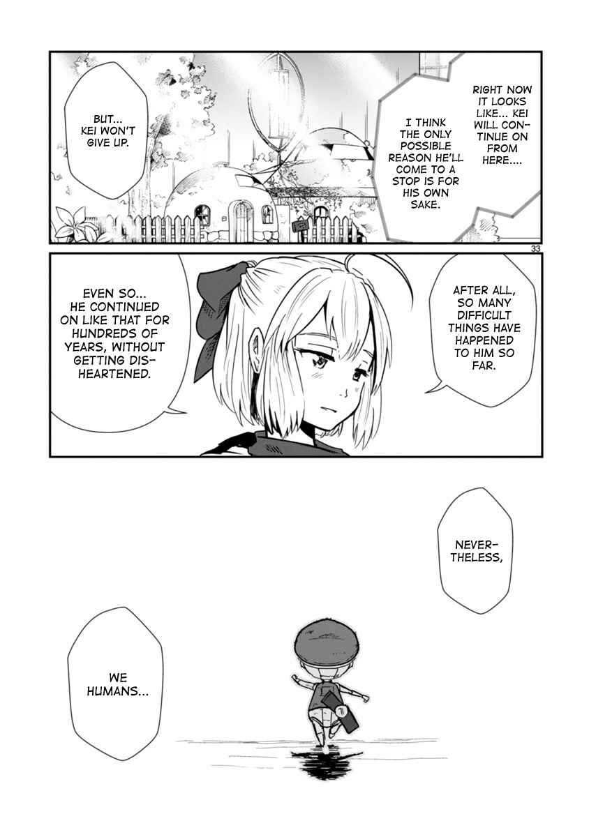 Kagitsuki Terrarium Chapter 4 - Page 32