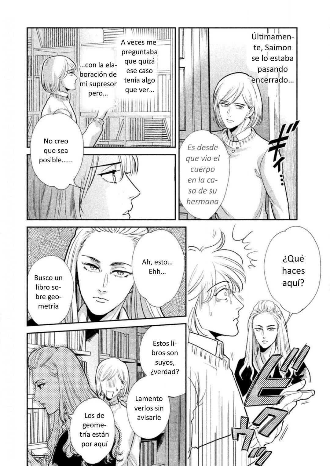 Omega Megaera Chapter 7 - Page 14