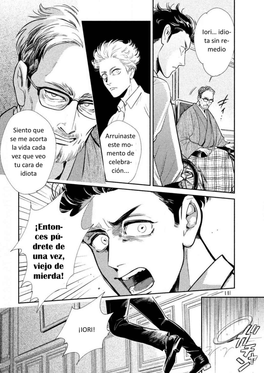 Omega Megaera Chapter 7 - Page 32