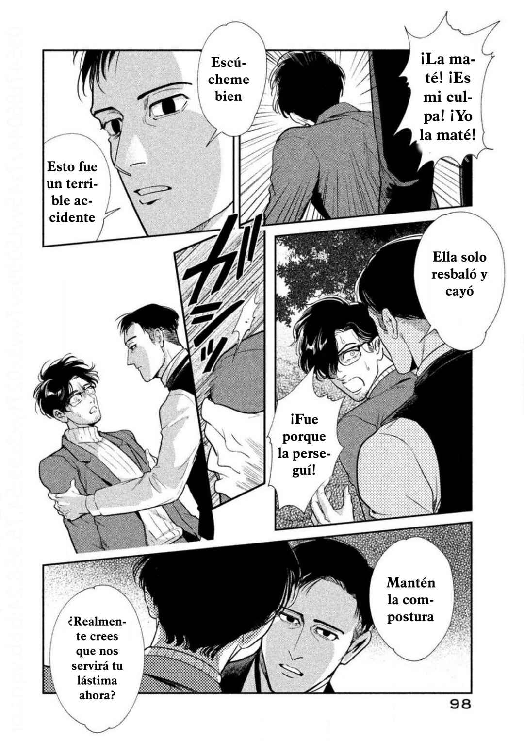 Omega Megaera Chapter 7 - Page 4