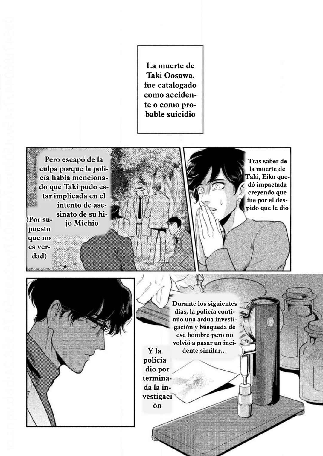 Omega Megaera Chapter 7 - Page 6