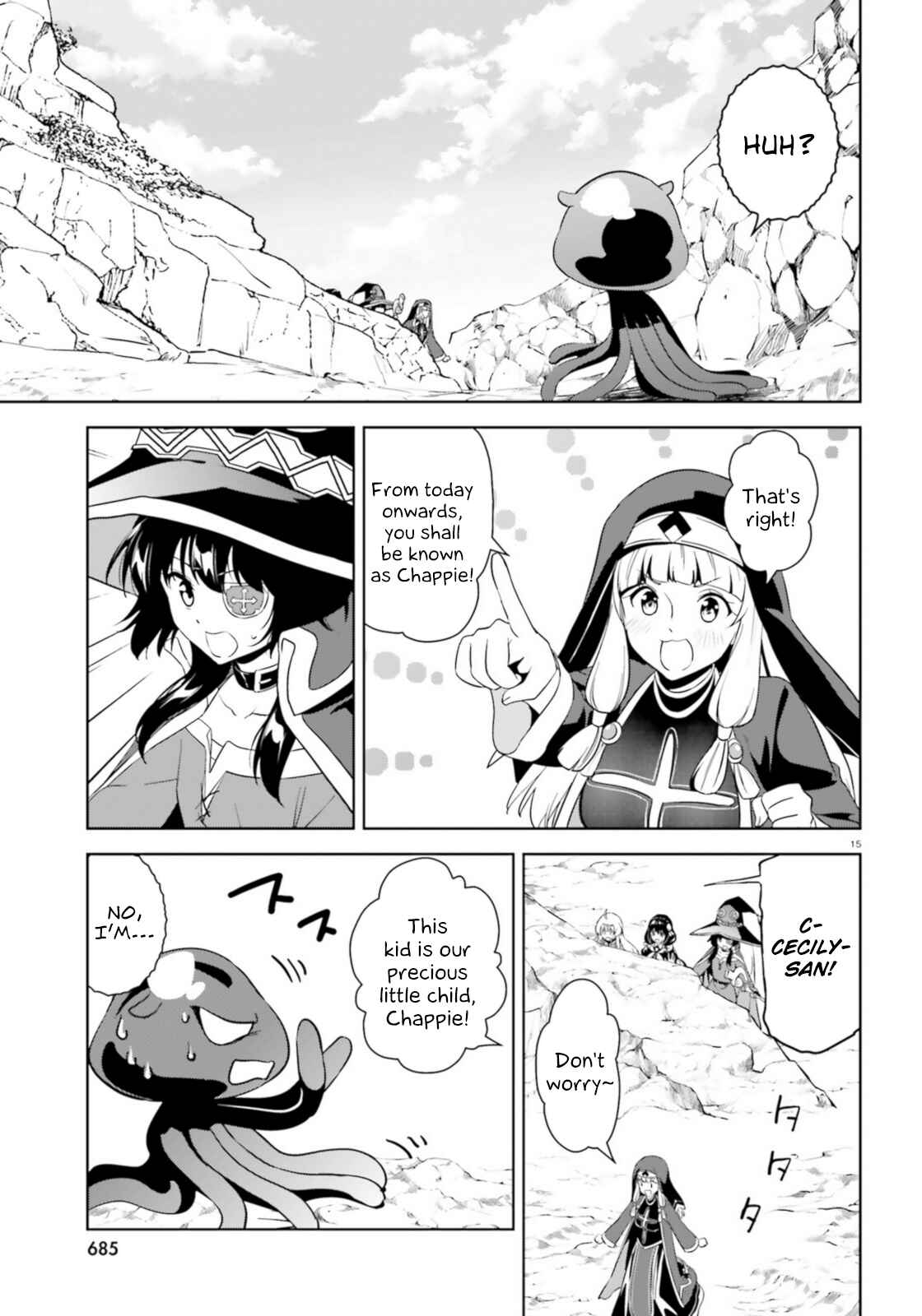 Zoku, Kono Subarashii Sekai ni Bakuen wo! Chapter 19 - Page 13