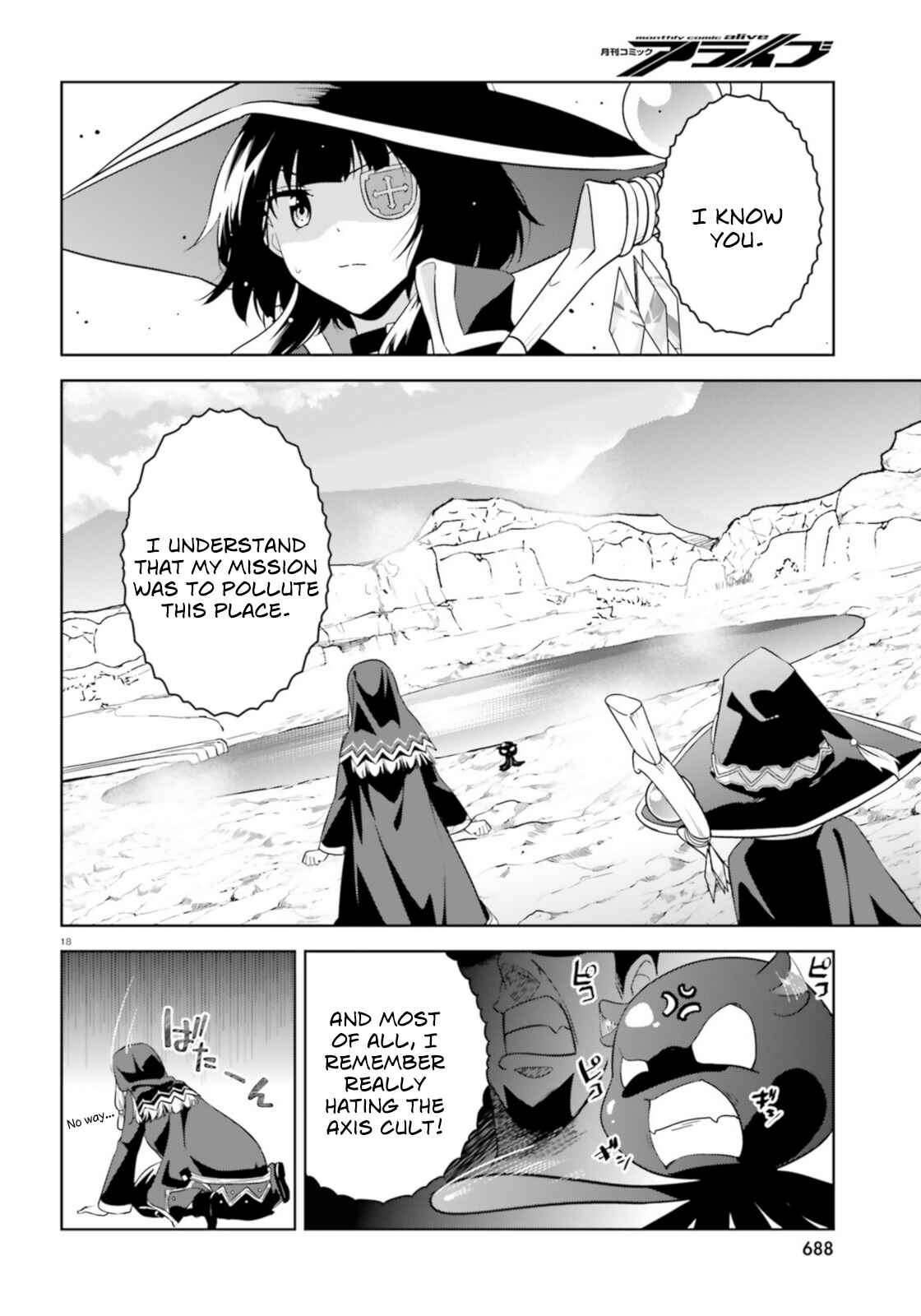 Zoku, Kono Subarashii Sekai ni Bakuen wo! Chapter 19 - Page 16
