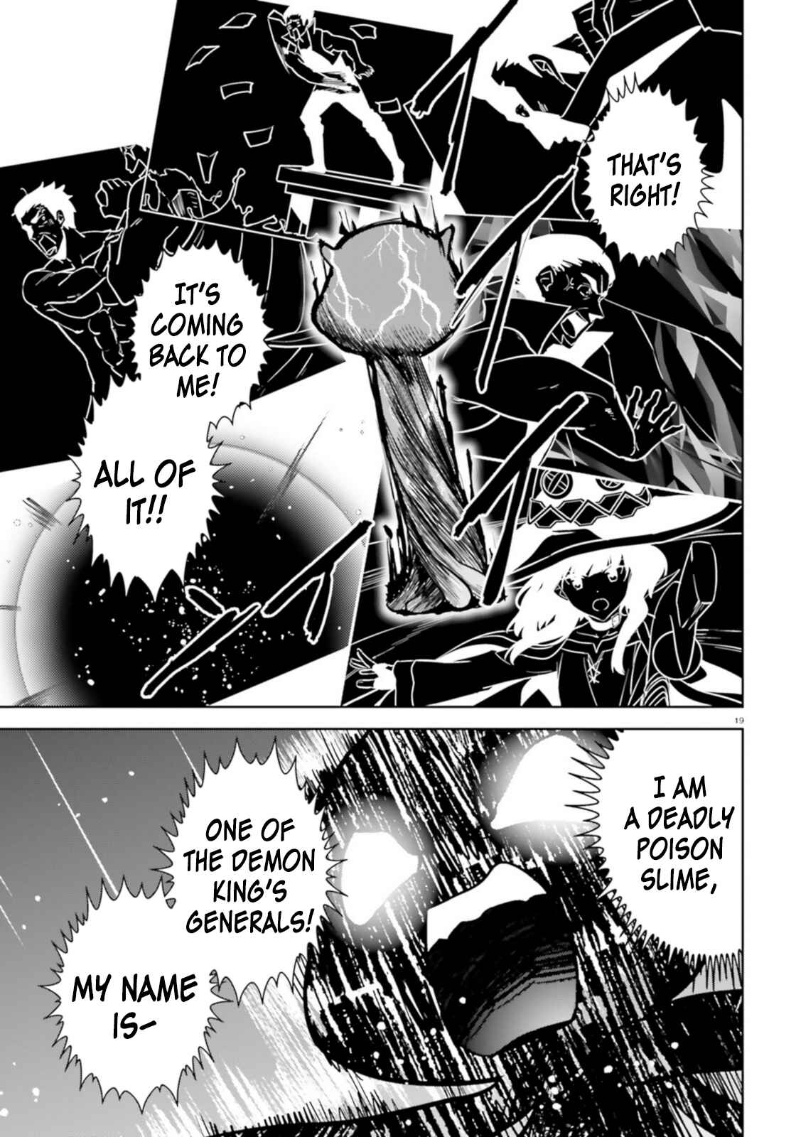 Zoku, Kono Subarashii Sekai ni Bakuen wo! Chapter 19 - Page 17