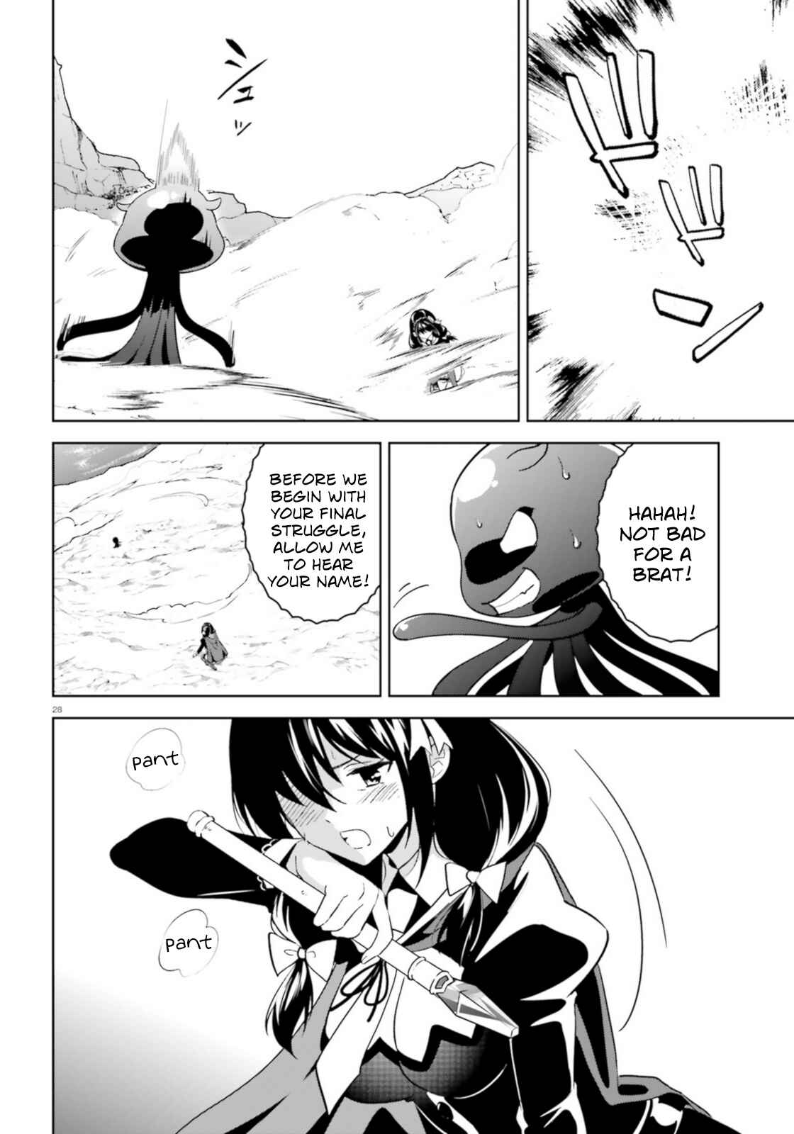 Zoku, Kono Subarashii Sekai ni Bakuen wo! Chapter 19 - Page 26