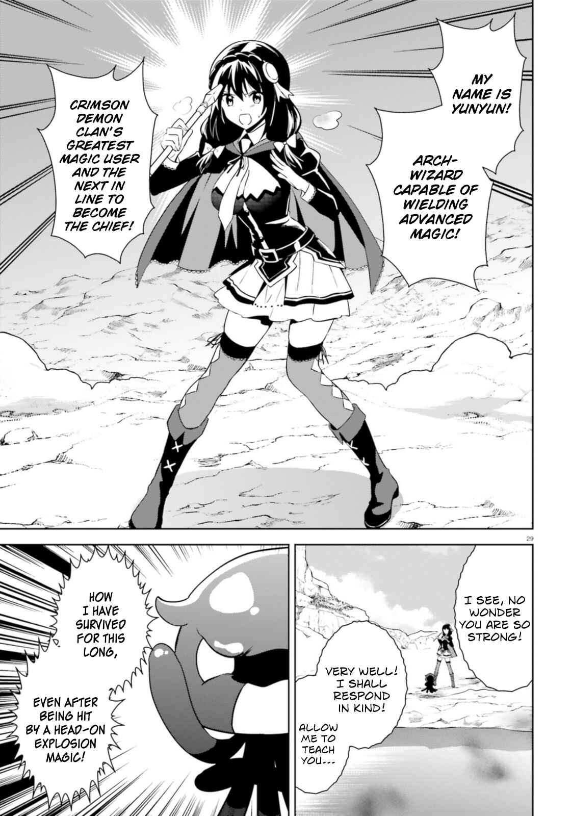 Zoku, Kono Subarashii Sekai ni Bakuen wo! Chapter 19 - Page 27