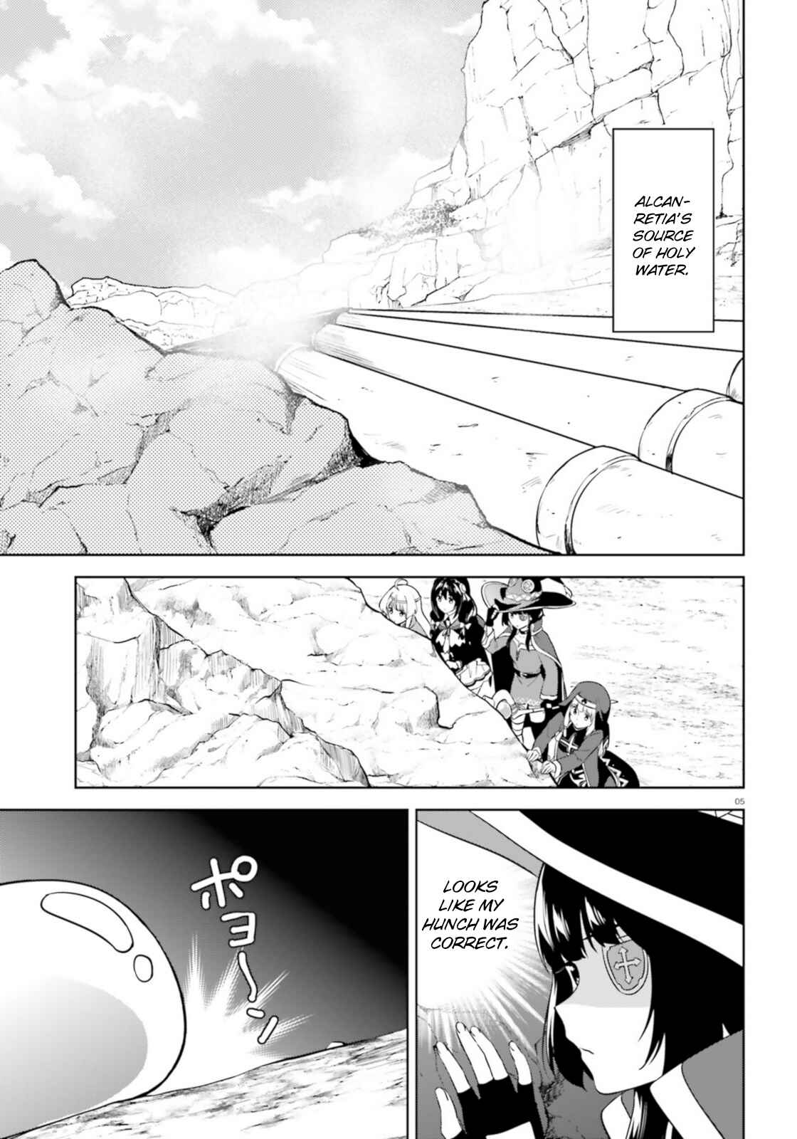 Zoku, Kono Subarashii Sekai ni Bakuen wo! Chapter 19 - Page 3