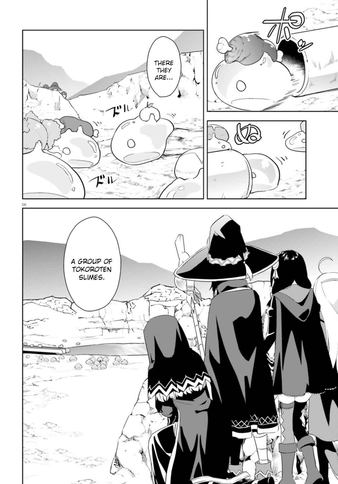 Zoku, Kono Subarashii Sekai ni Bakuen wo! Chapter 19 - Page 4