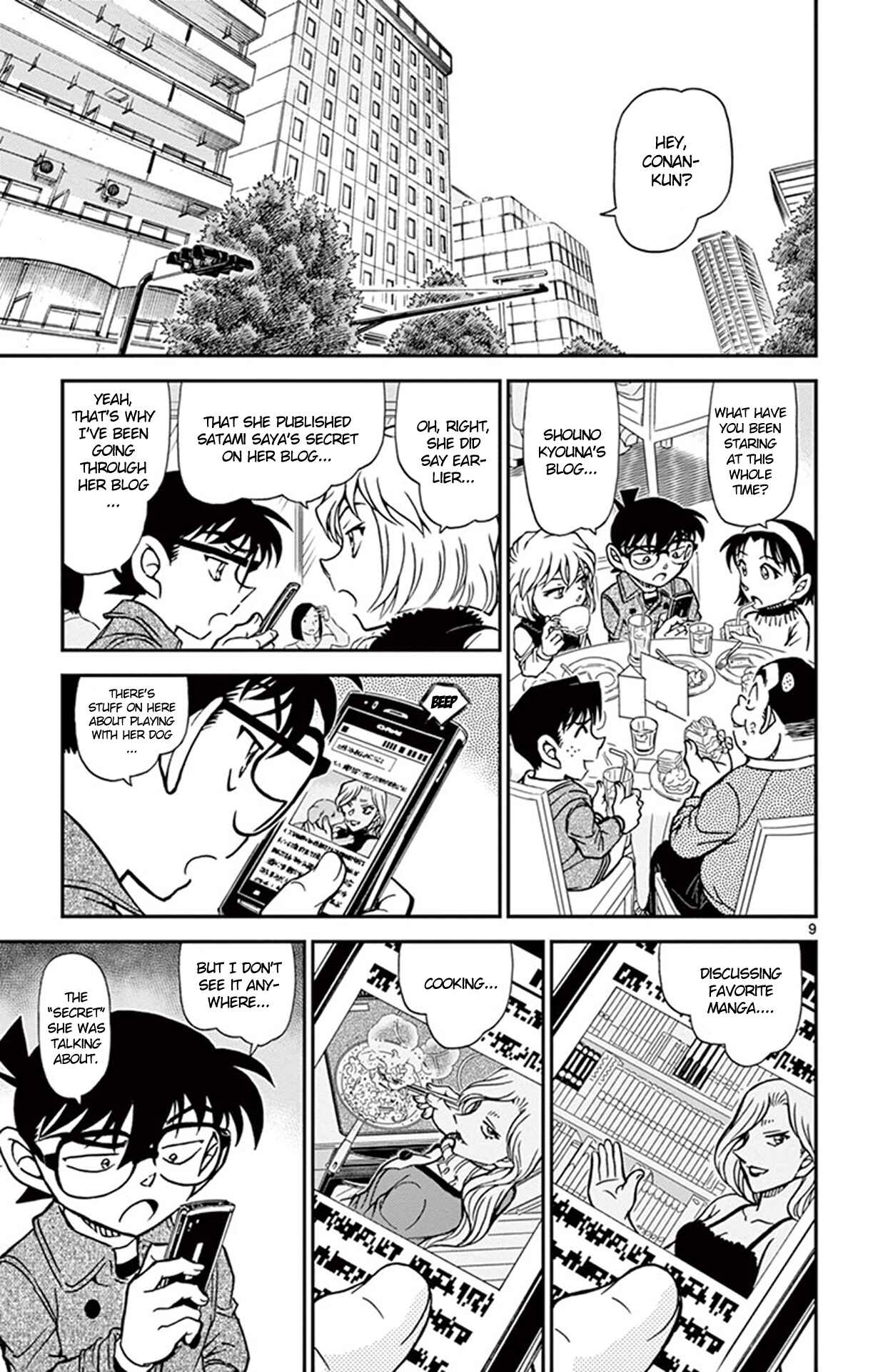Detective Conan Chapter 918 - Page 10