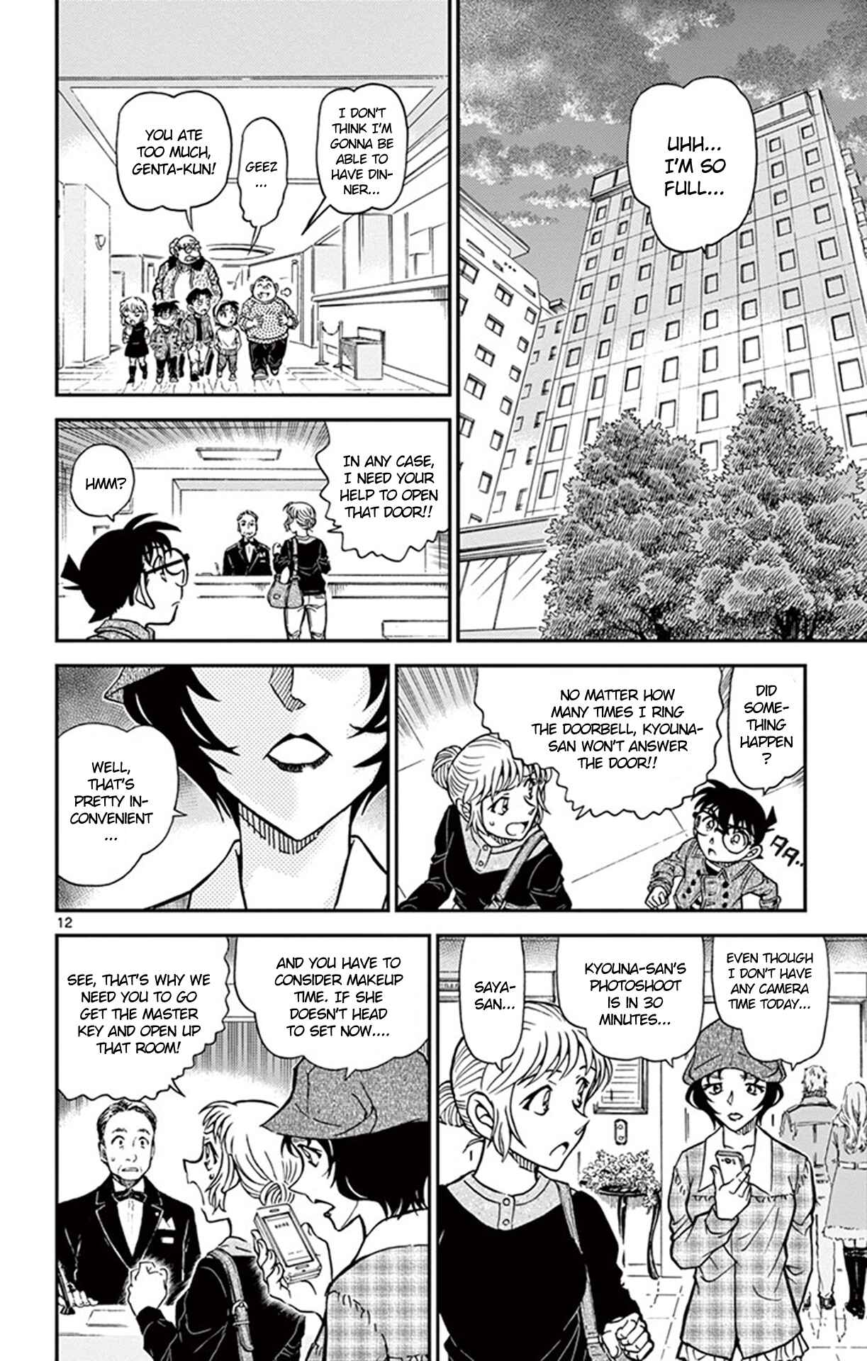 Detective Conan Chapter 918 - Page 13