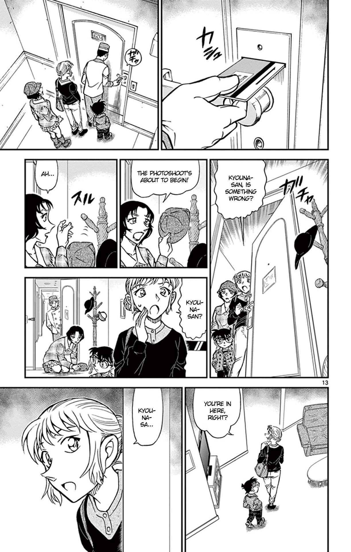 Detective Conan Chapter 918 - Page 14