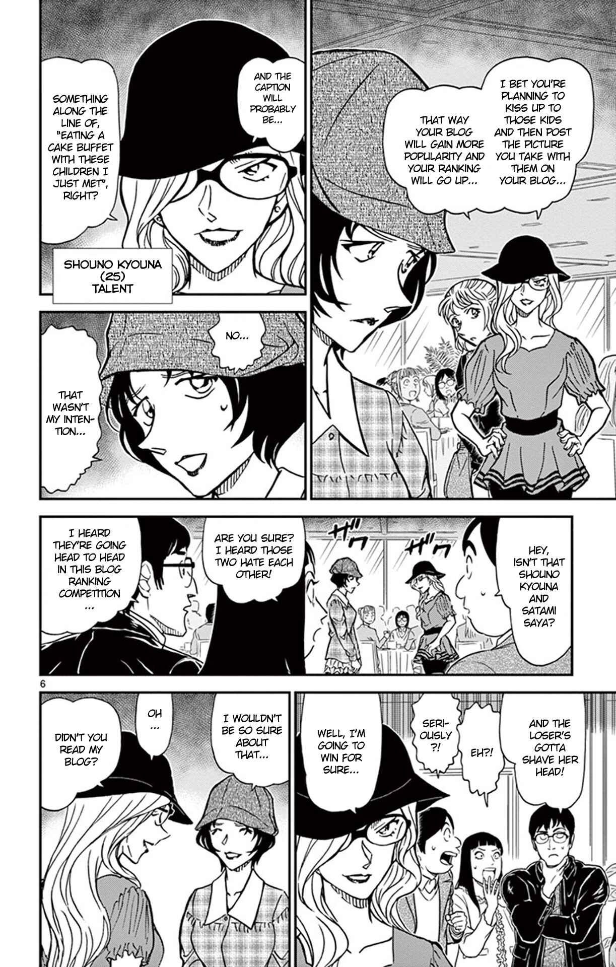 Detective Conan Chapter 918 - Page 7