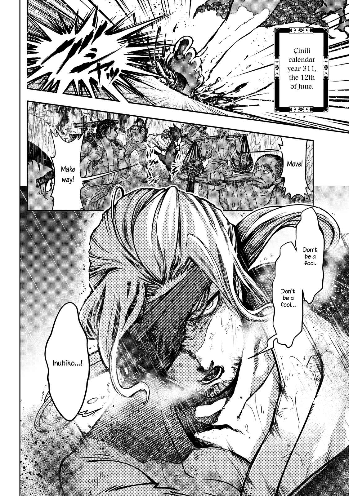Shoukoku no Altair Gaiden - Toukoku no Subaru Chapter 1 - Page 13