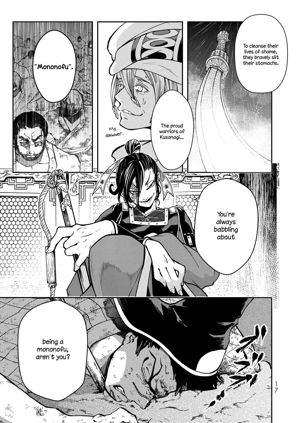 Shoukoku no Altair Gaiden - Toukoku no Subaru Chapter 1 - Page 18