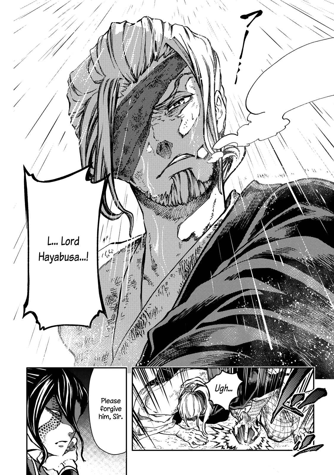 Shoukoku no Altair Gaiden - Toukoku no Subaru Chapter 1 - Page 21