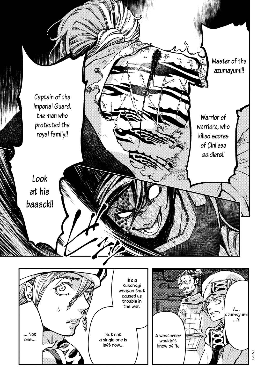 Shoukoku no Altair Gaiden - Toukoku no Subaru Chapter 1 - Page 24