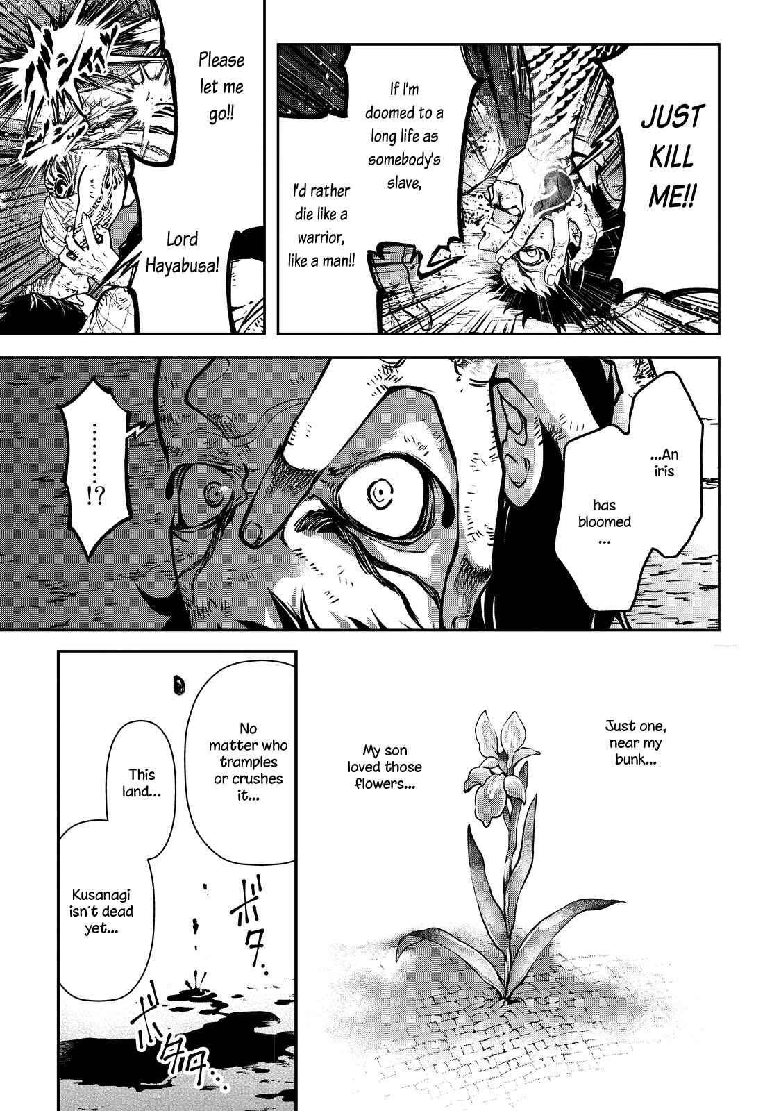 Shoukoku no Altair Gaiden - Toukoku no Subaru Chapter 1 - Page 26