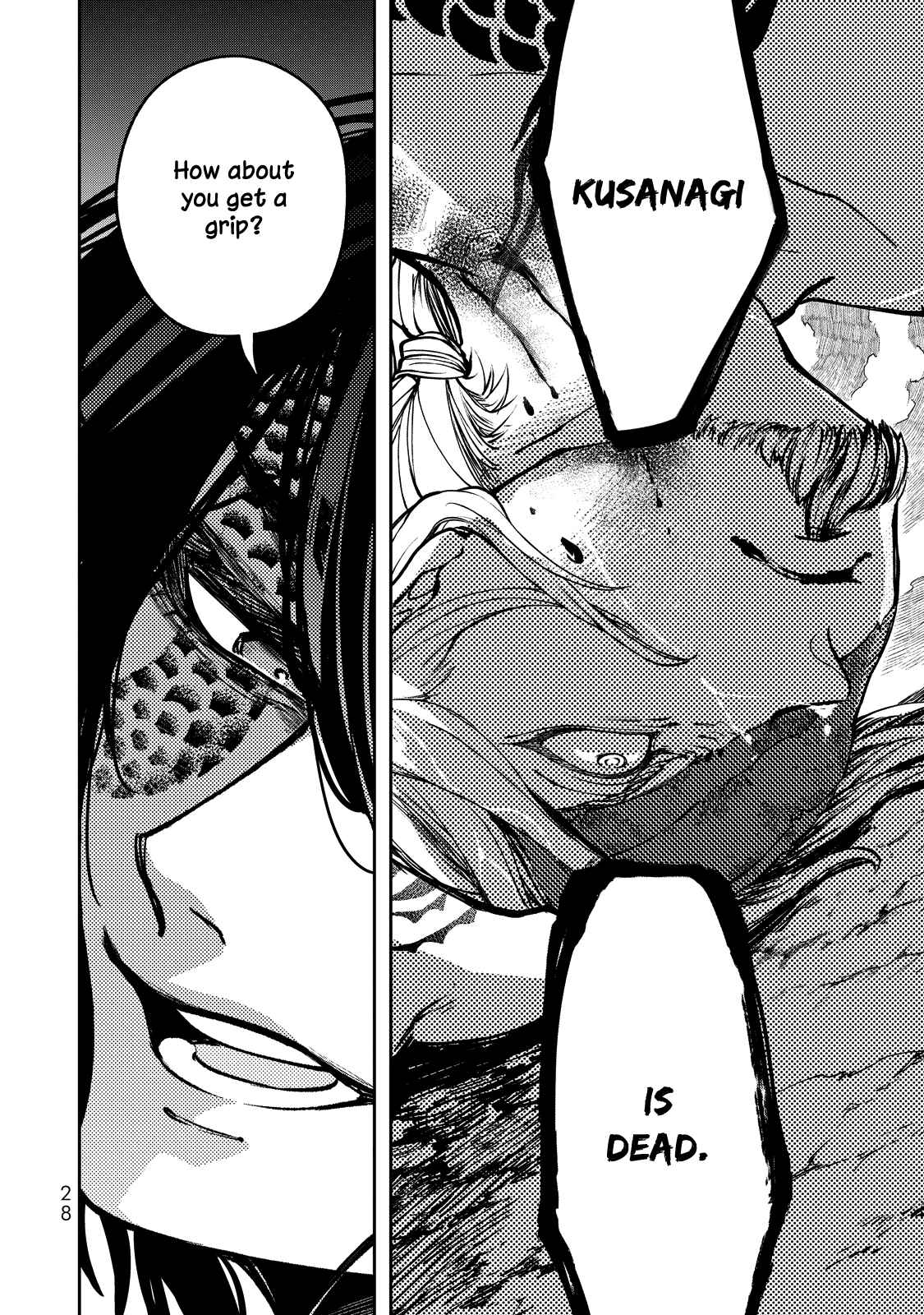 Shoukoku no Altair Gaiden - Toukoku no Subaru Chapter 1 - Page 29