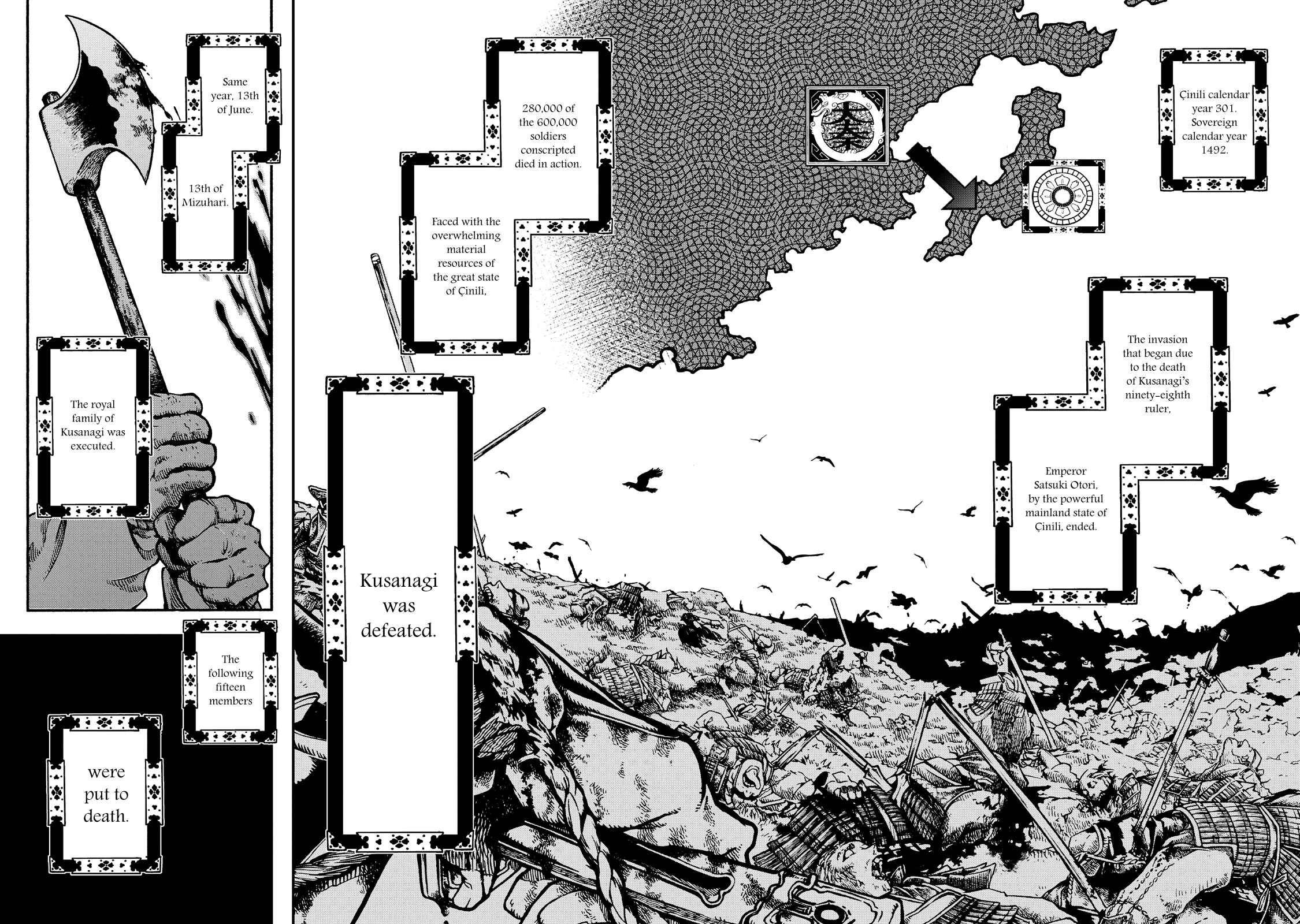 Shoukoku no Altair Gaiden - Toukoku no Subaru Chapter 1 - Page 31