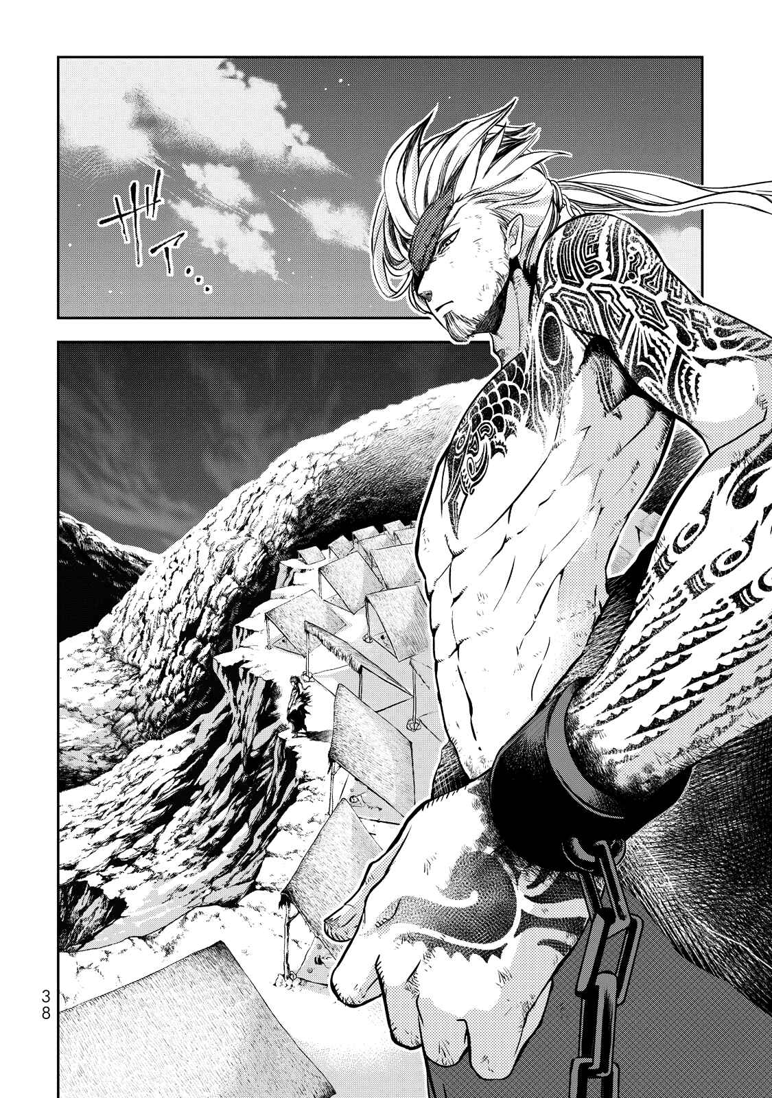 Shoukoku no Altair Gaiden - Toukoku no Subaru Chapter 1 - Page 38