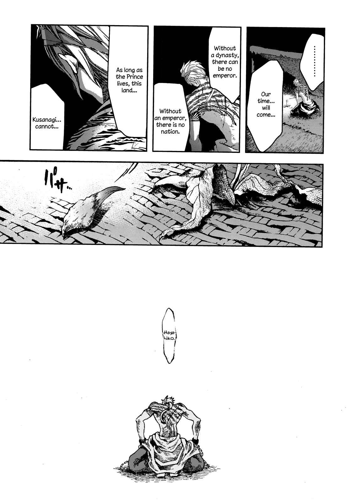 Shoukoku no Altair Gaiden - Toukoku no Subaru Chapter 1 - Page 43