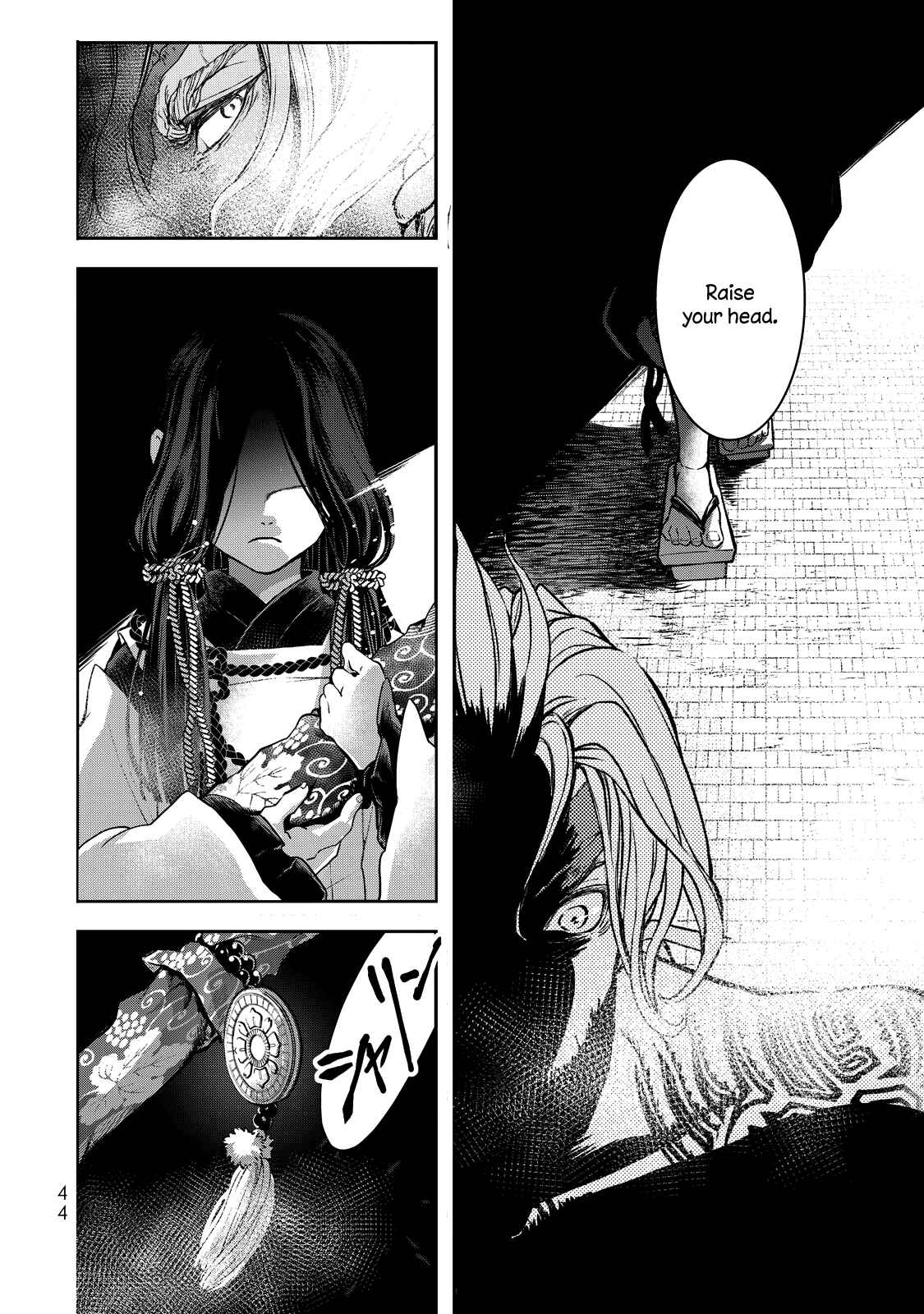 Shoukoku no Altair Gaiden - Toukoku no Subaru Chapter 1 - Page 44