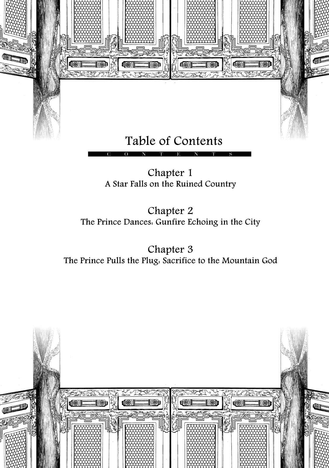 Shoukoku no Altair Gaiden - Toukoku no Subaru Chapter 1 - Page 5