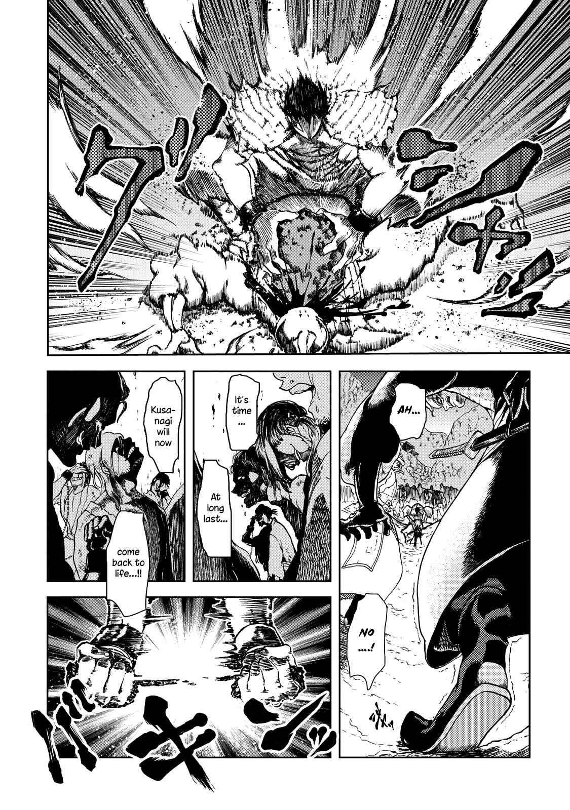 Shoukoku no Altair Gaiden - Toukoku no Subaru Chapter 1 - Page 54