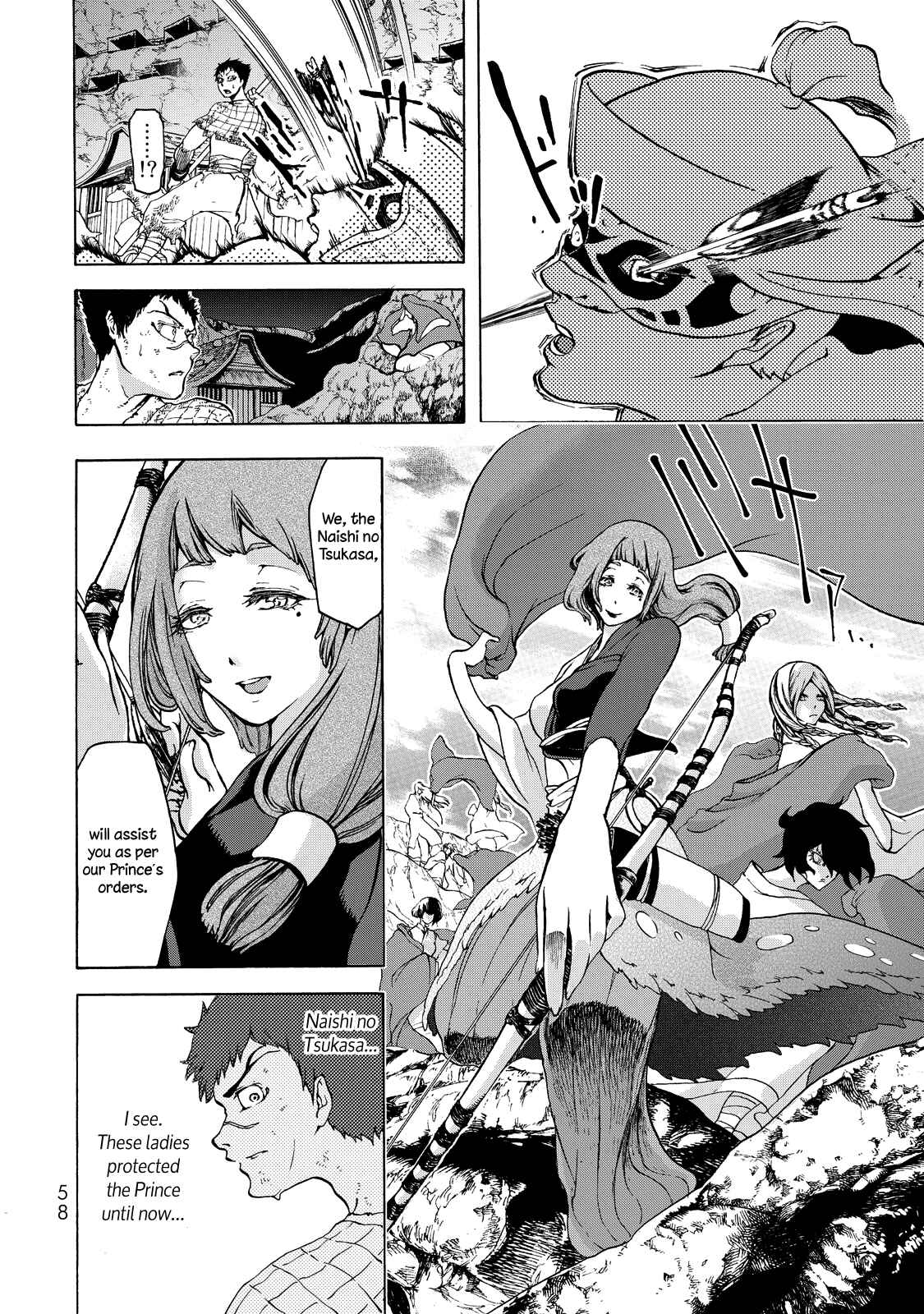Shoukoku no Altair Gaiden - Toukoku no Subaru Chapter 1 - Page 56
