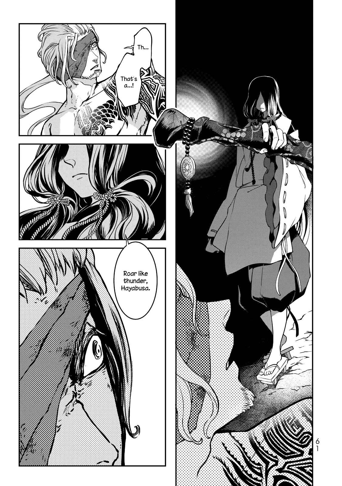 Shoukoku no Altair Gaiden - Toukoku no Subaru Chapter 1 - Page 59