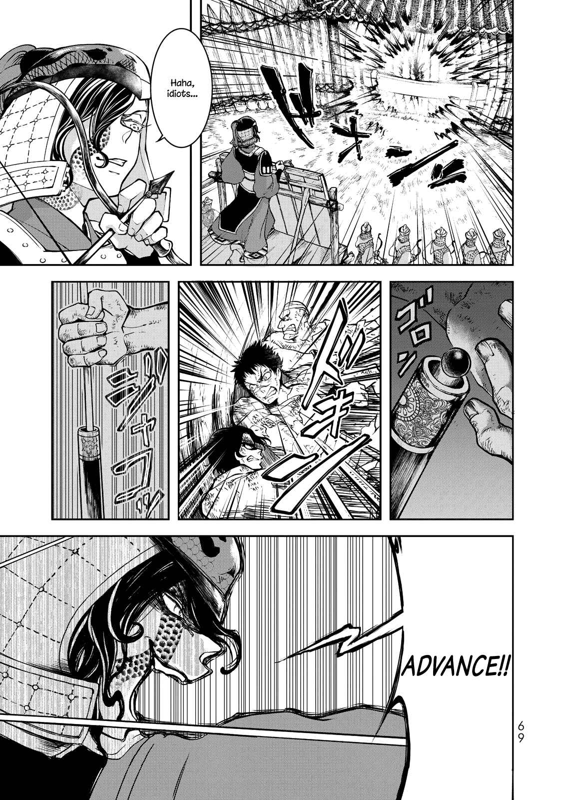 Shoukoku no Altair Gaiden - Toukoku no Subaru Chapter 1 - Page 66