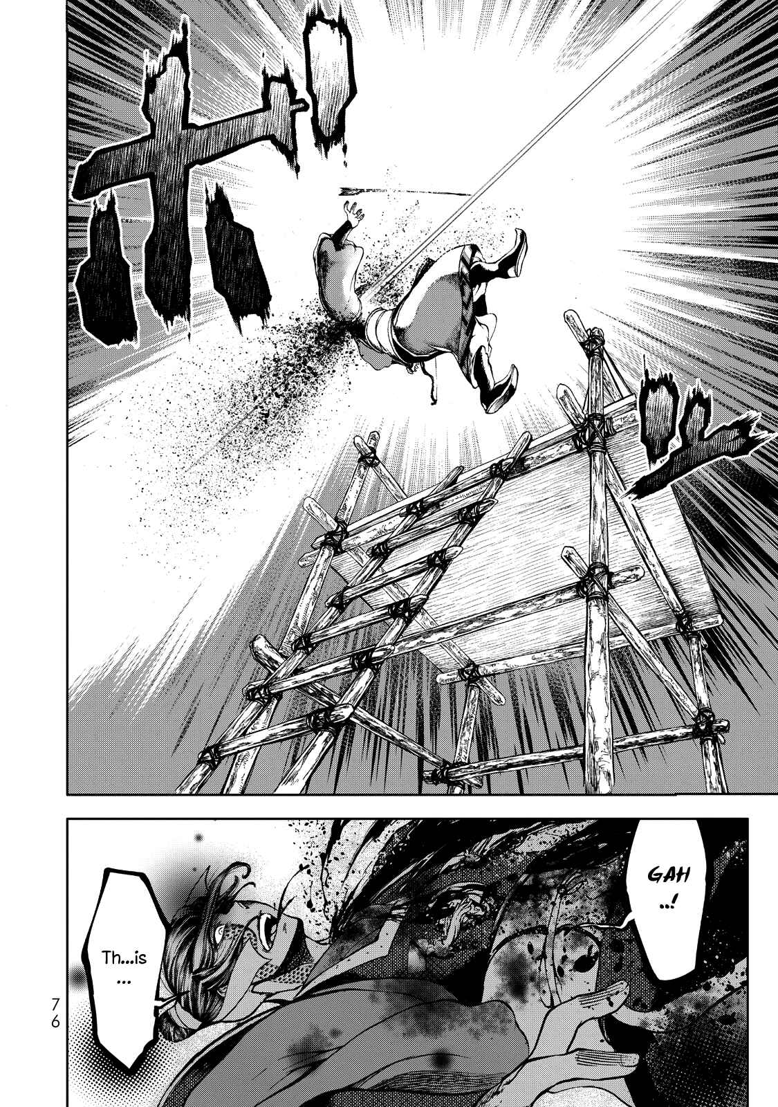 Shoukoku no Altair Gaiden - Toukoku no Subaru Chapter 1 - Page 71
