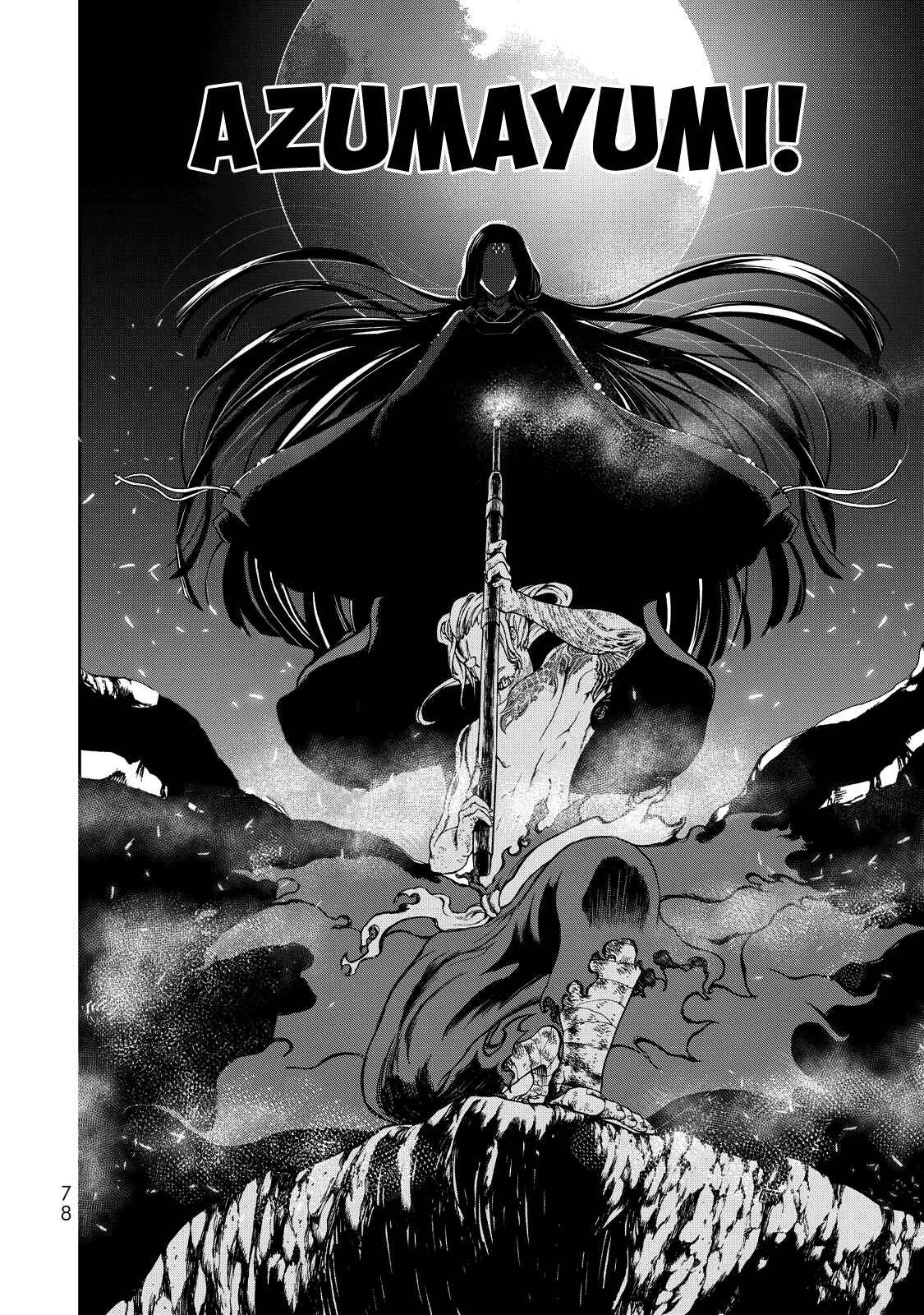 Shoukoku no Altair Gaiden - Toukoku no Subaru Chapter 1 - Page 73
