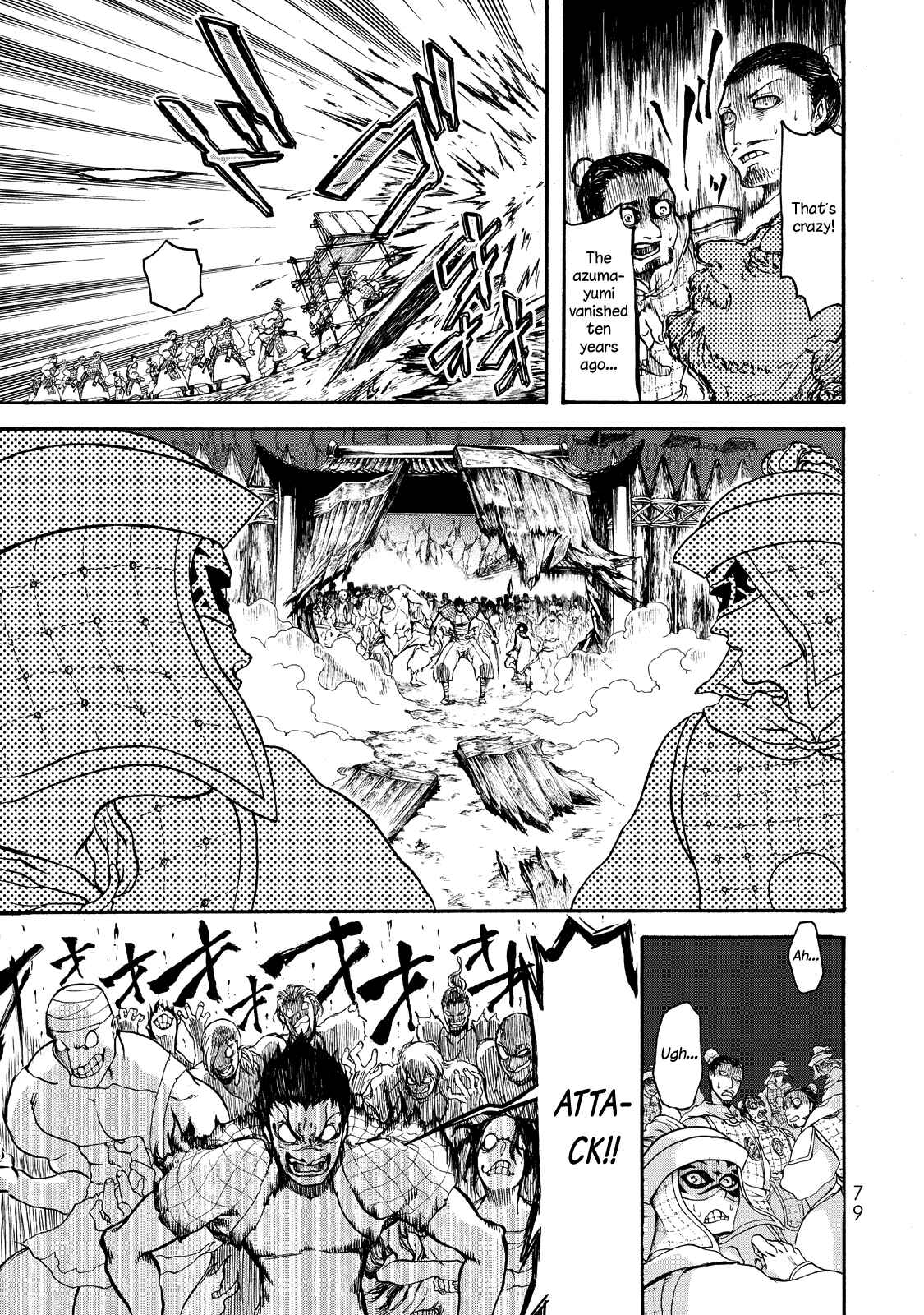 Shoukoku no Altair Gaiden - Toukoku no Subaru Chapter 1 - Page 74