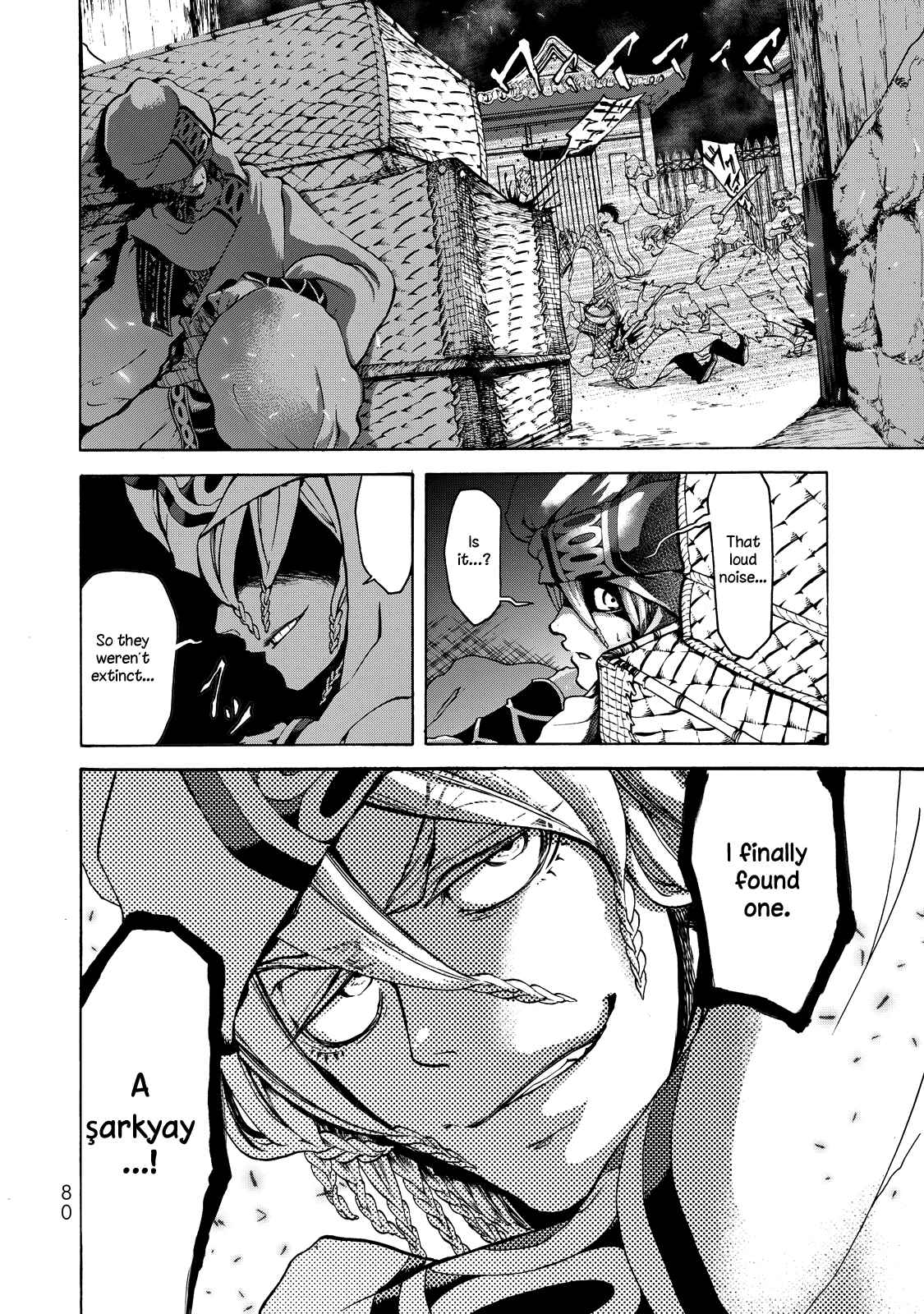 Shoukoku no Altair Gaiden - Toukoku no Subaru Chapter 1 - Page 75