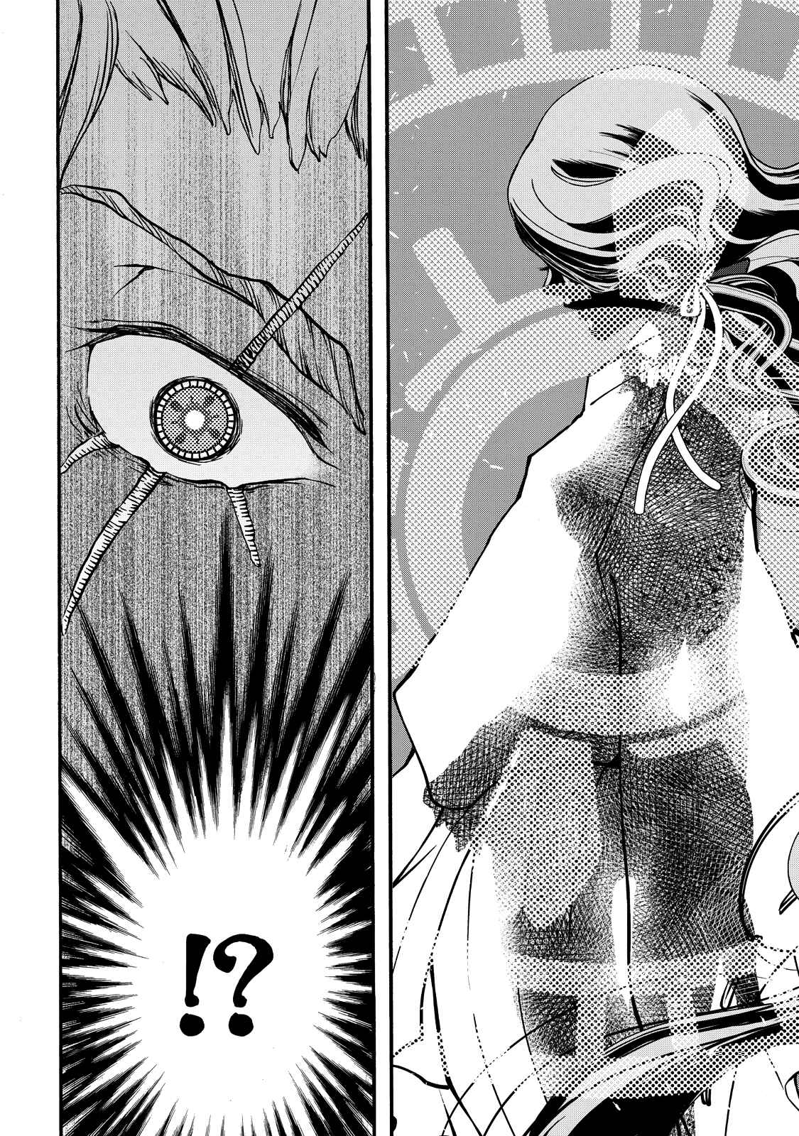 Shoukoku no Altair Gaiden - Toukoku no Subaru Chapter 1 - Page 79