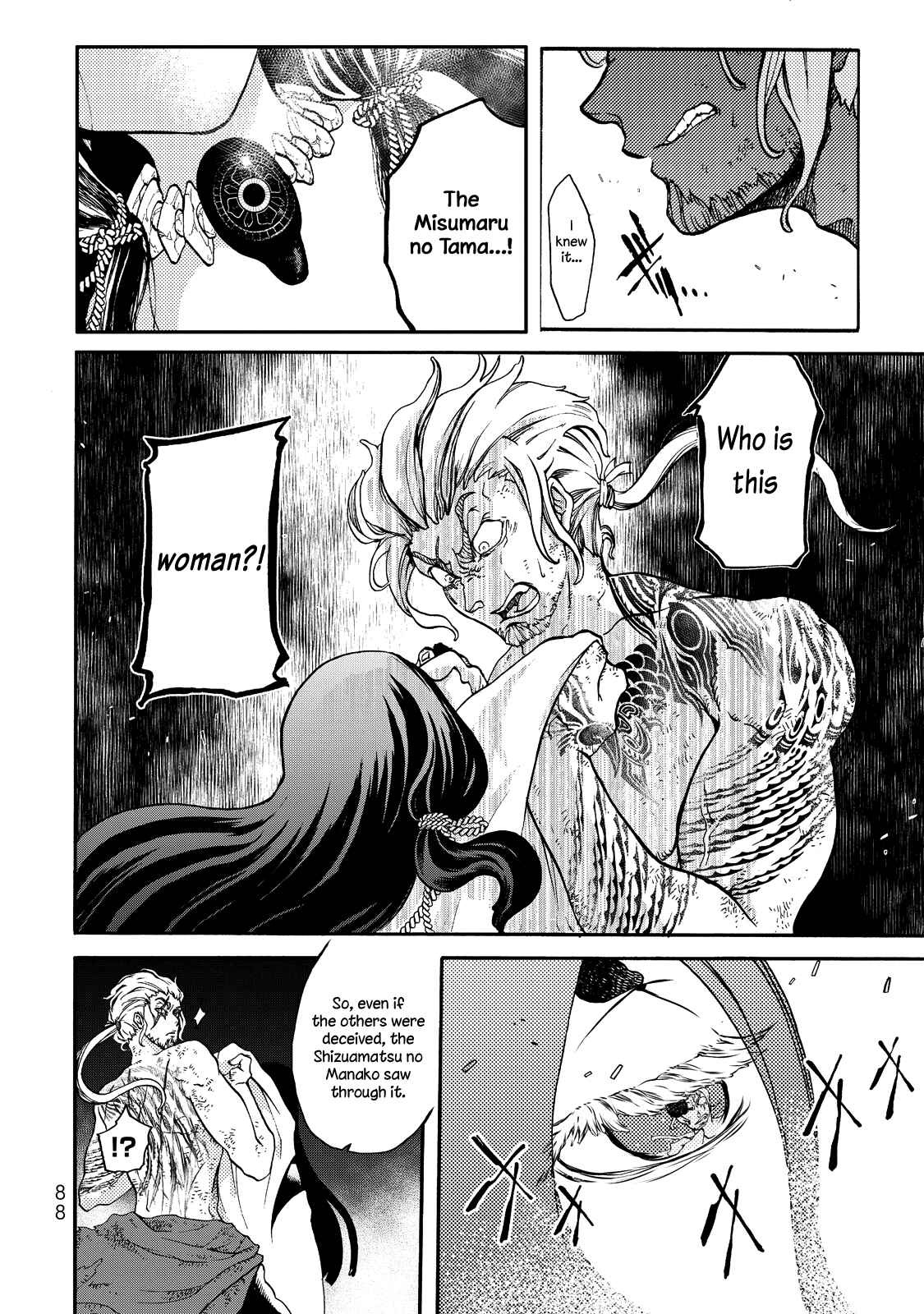 Shoukoku no Altair Gaiden - Toukoku no Subaru Chapter 1 - Page 82